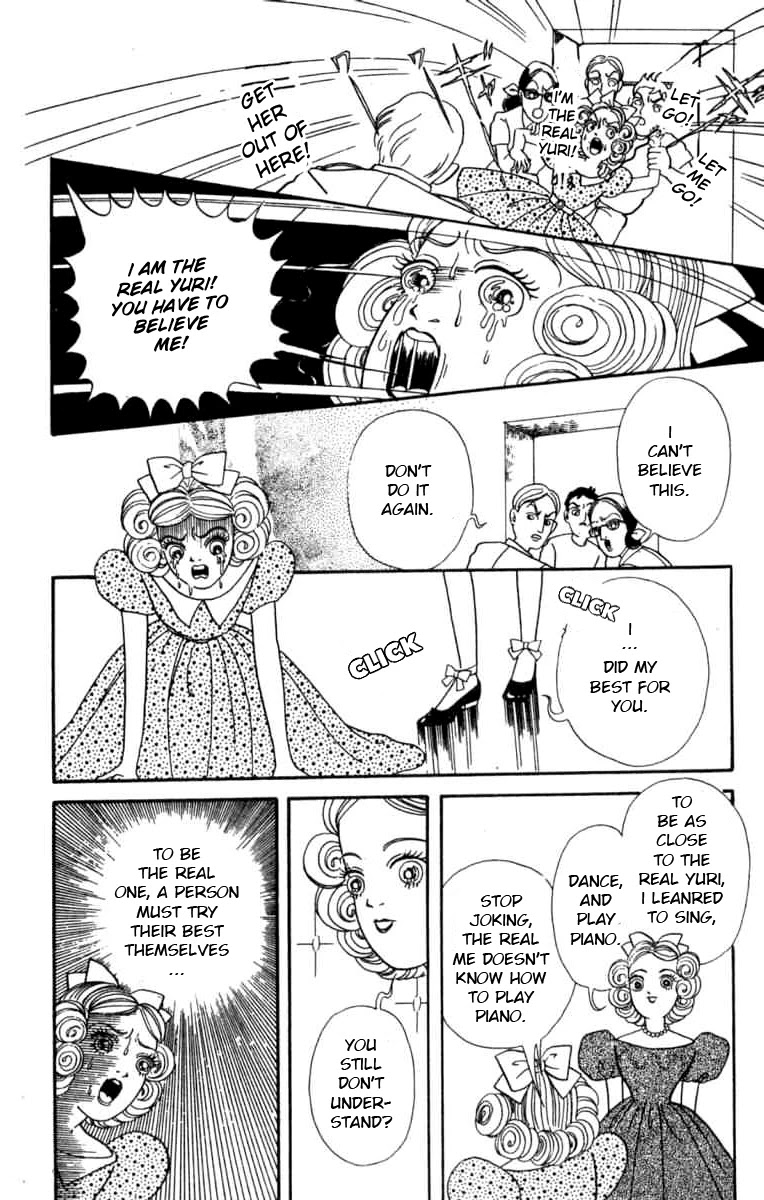 Kanaerareta Negai Chapter 1.5 page 19 - Vol.1 Chapter 5: Shadow
