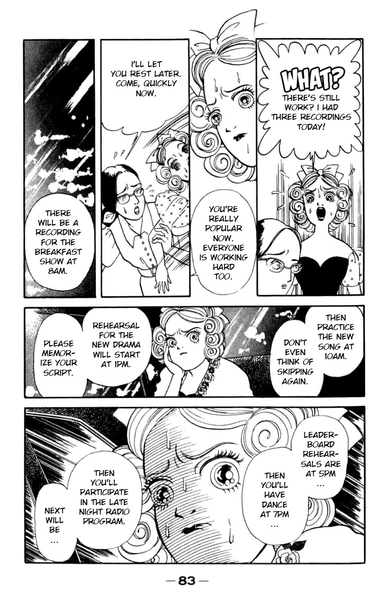 Kanaerareta Negai Chapter 1.5 page 2 - Vol.1 Chapter 5: Shadow