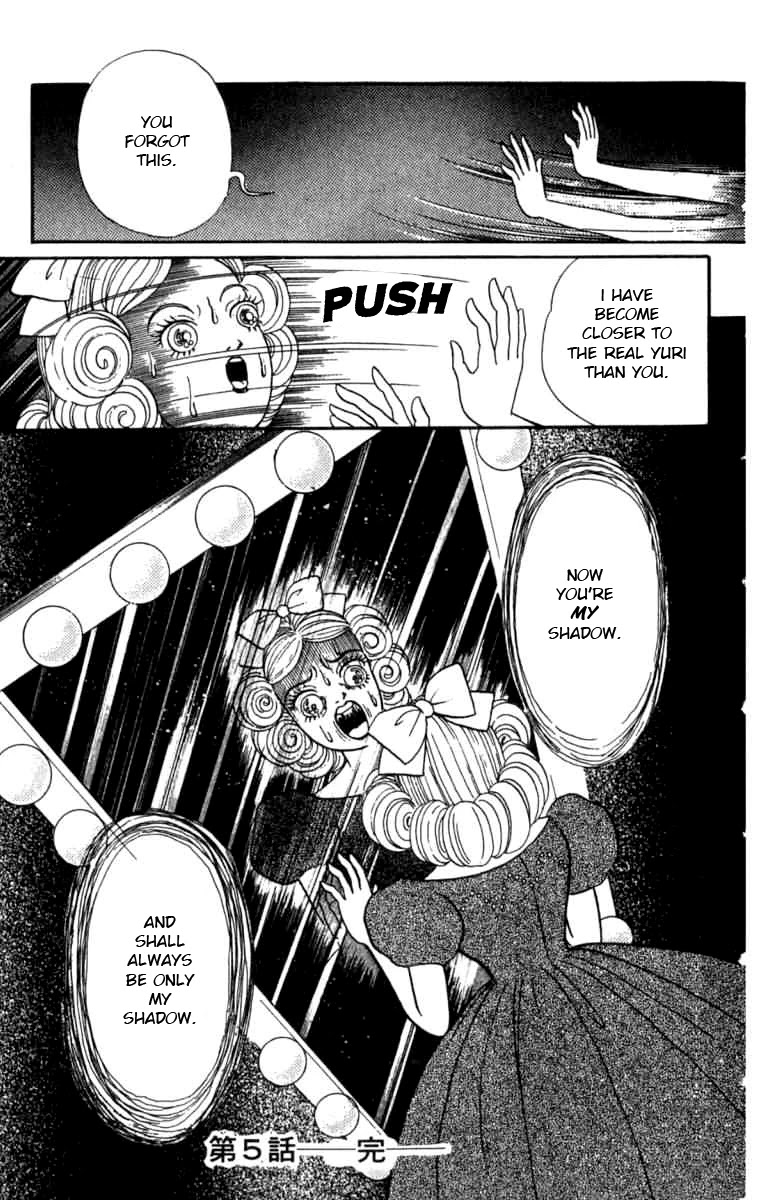 Kanaerareta Negai Chapter 1.5 page 20 - Vol.1 Chapter 5: Shadow
