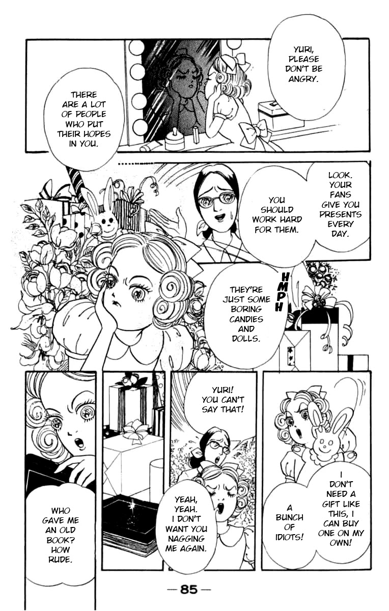 Kanaerareta Negai Chapter 1.5 page 4 - Vol.1 Chapter 5: Shadow