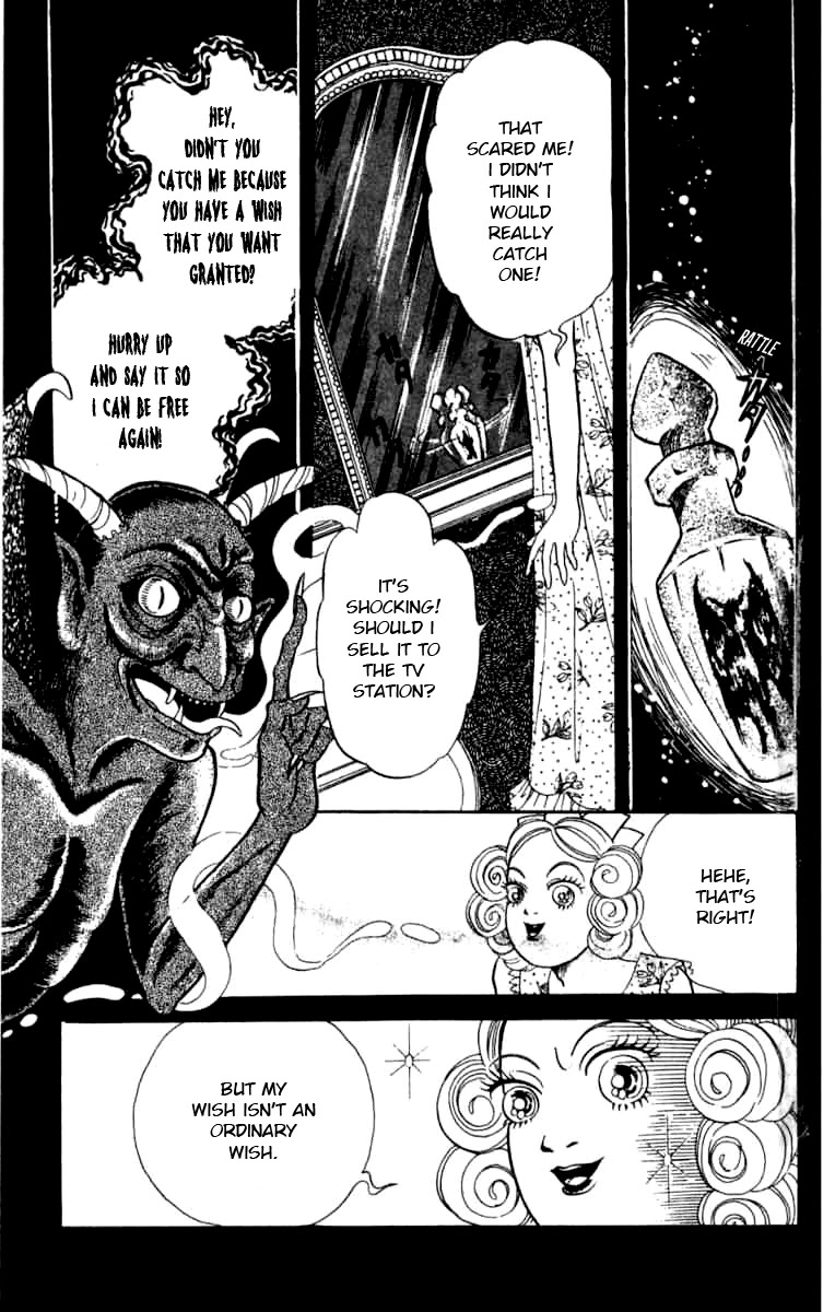 Kanaerareta Negai Chapter 1.5 page 6 - Vol.1 Chapter 5: Shadow