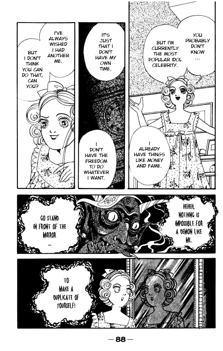 Kanaerareta Negai Chapter 1.5 page 7 - Vol.1 Chapter 5: Shadow
