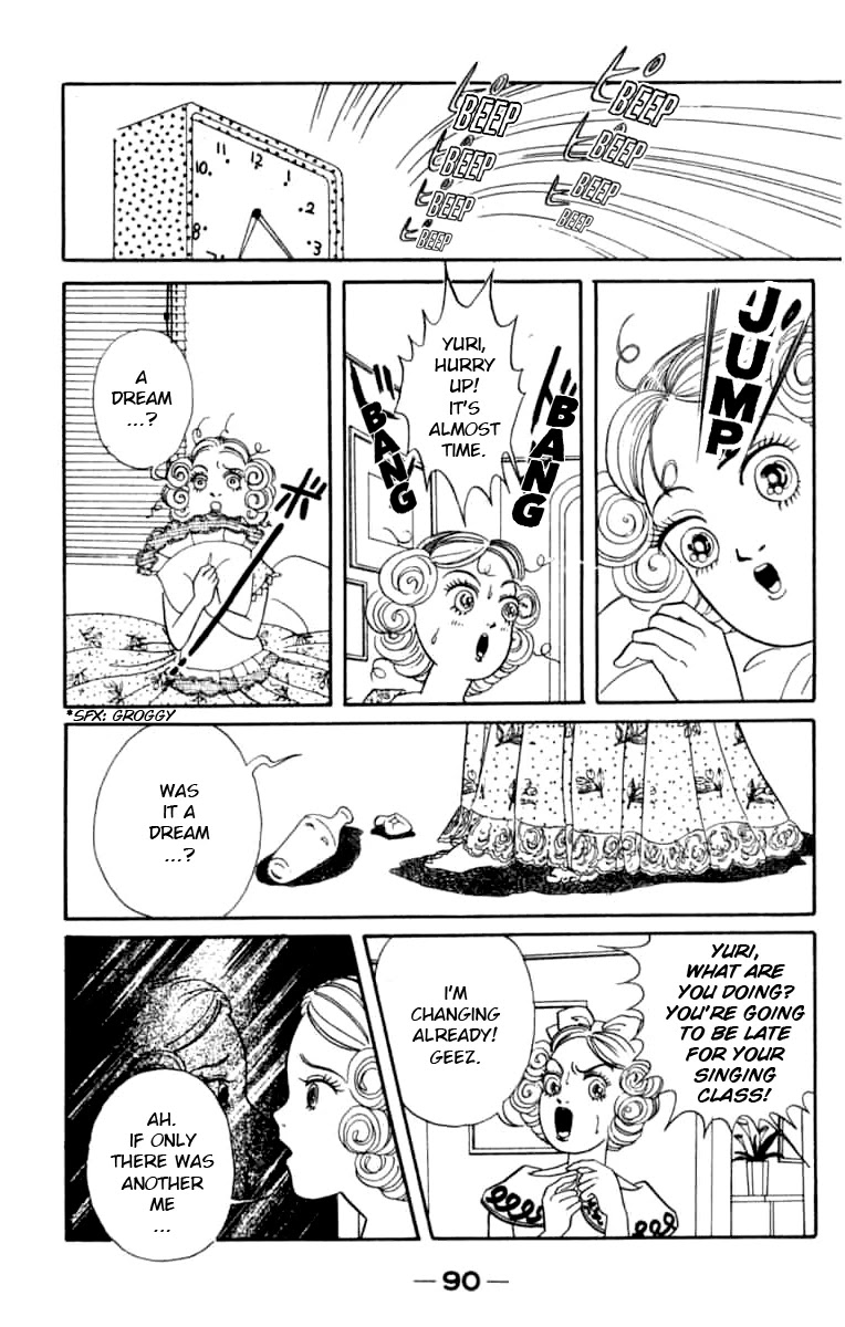 Kanaerareta Negai Chapter 1.5 page 9 - Vol.1 Chapter 5: Shadow