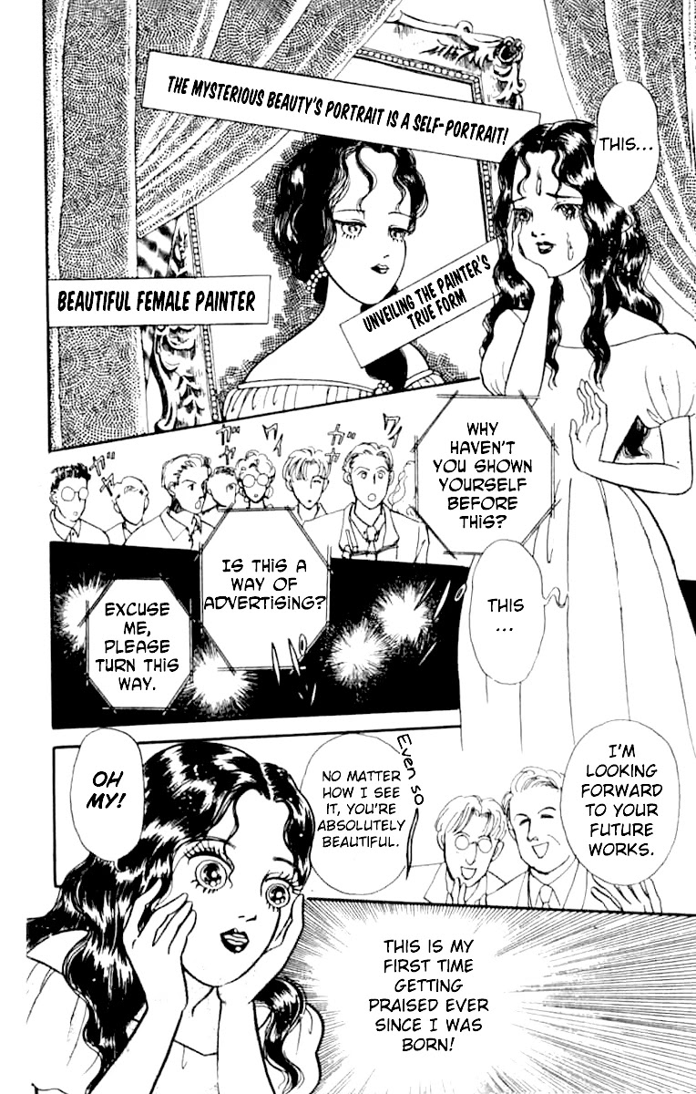 Kanaerareta Negai Chapter 1.6 page 13 - Vol.1 Chapter 6: The Beauty's Portrait