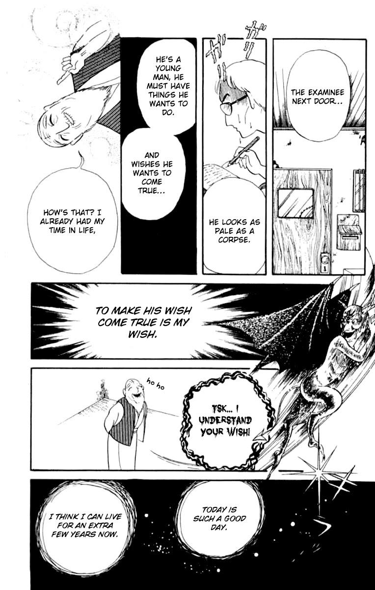 Kanaerareta Negai Chapter 1.7 page 10 - Vol.1 Chapter 7: This is My Wish