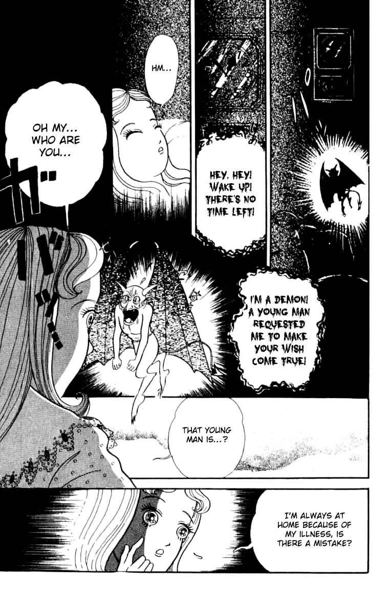 Kanaerareta Negai Chapter 1.7 page 15 - Vol.1 Chapter 7: This is My Wish