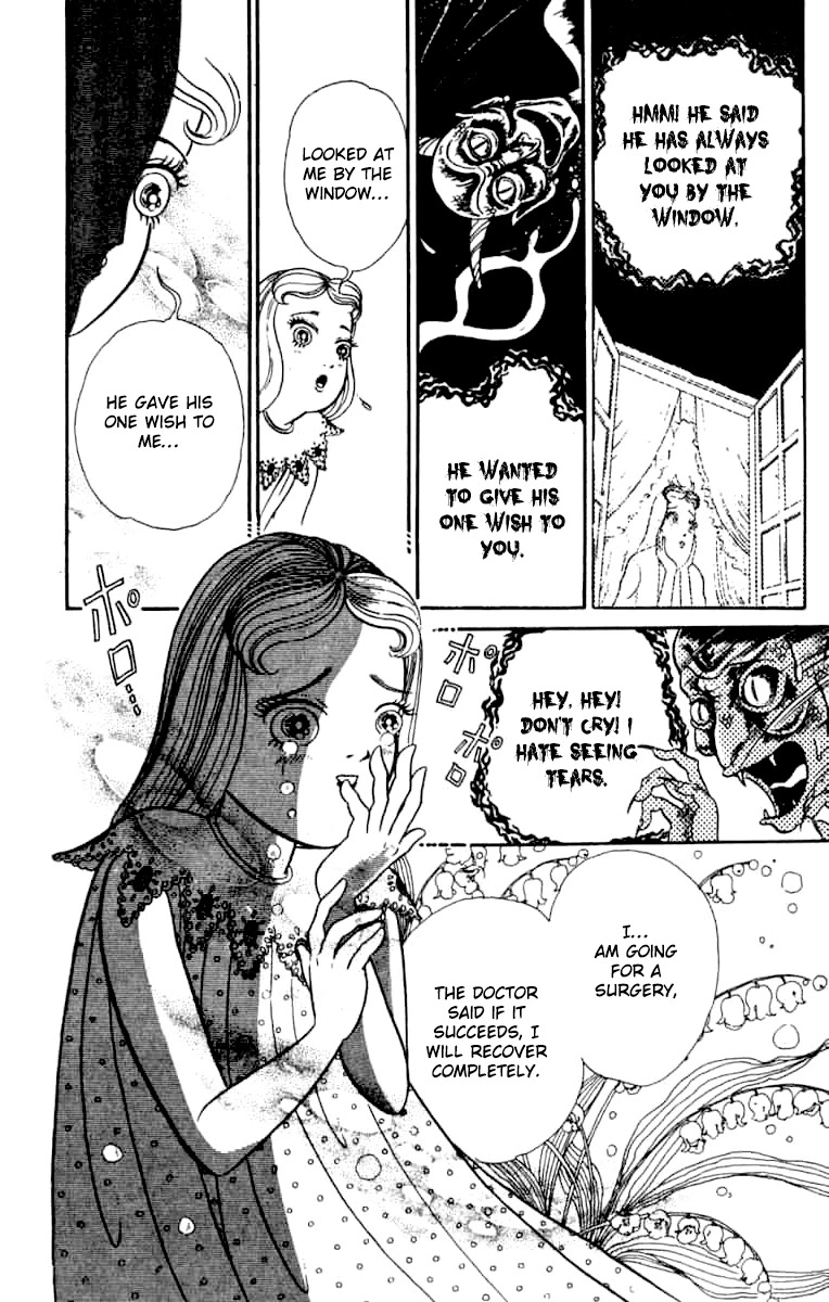 Kanaerareta Negai Chapter 1.7 page 16 - Vol.1 Chapter 7: This is My Wish