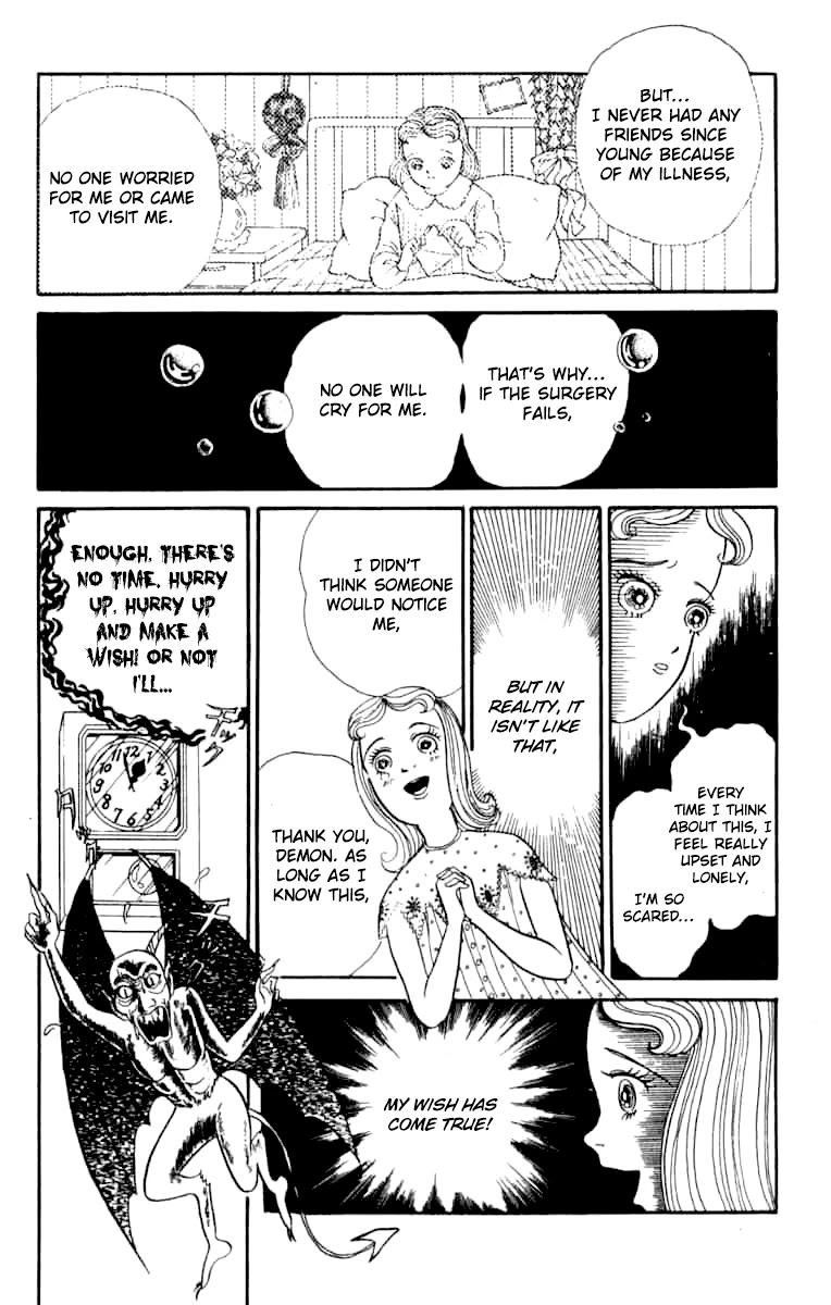 Kanaerareta Negai Chapter 1.7 page 17 - Vol.1 Chapter 7: This is My Wish