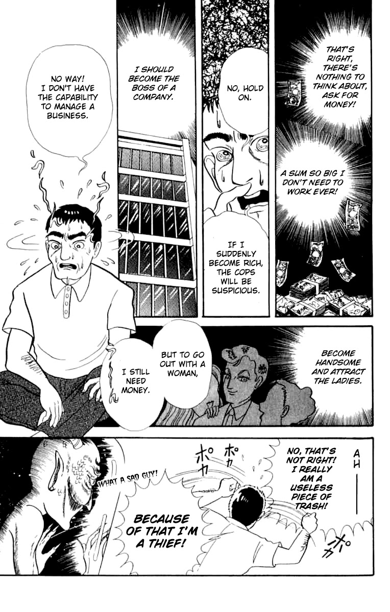 Kanaerareta Negai Chapter 1.7 page 5 - Vol.1 Chapter 7: This is My Wish
