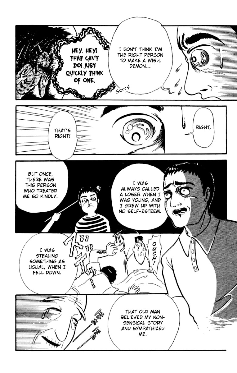 Kanaerareta Negai Chapter 1.7 page 6 - Vol.1 Chapter 7: This is My Wish