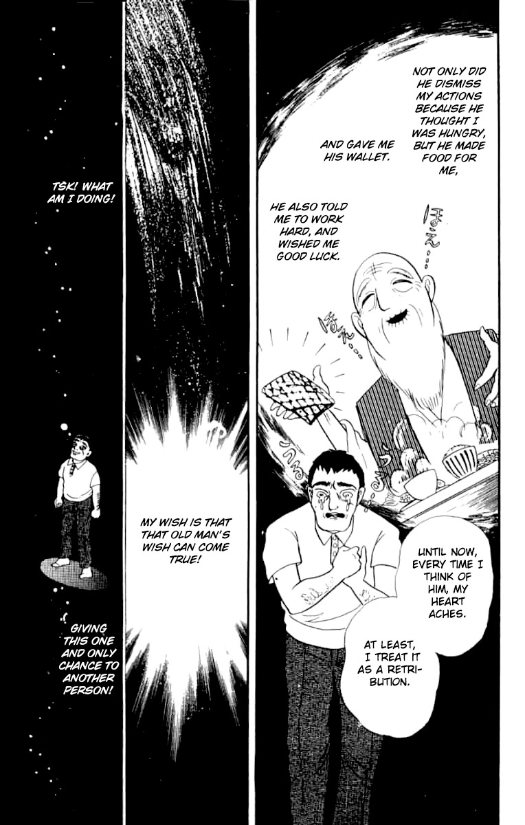 Kanaerareta Negai Chapter 1.7 page 7 - Vol.1 Chapter 7: This is My Wish