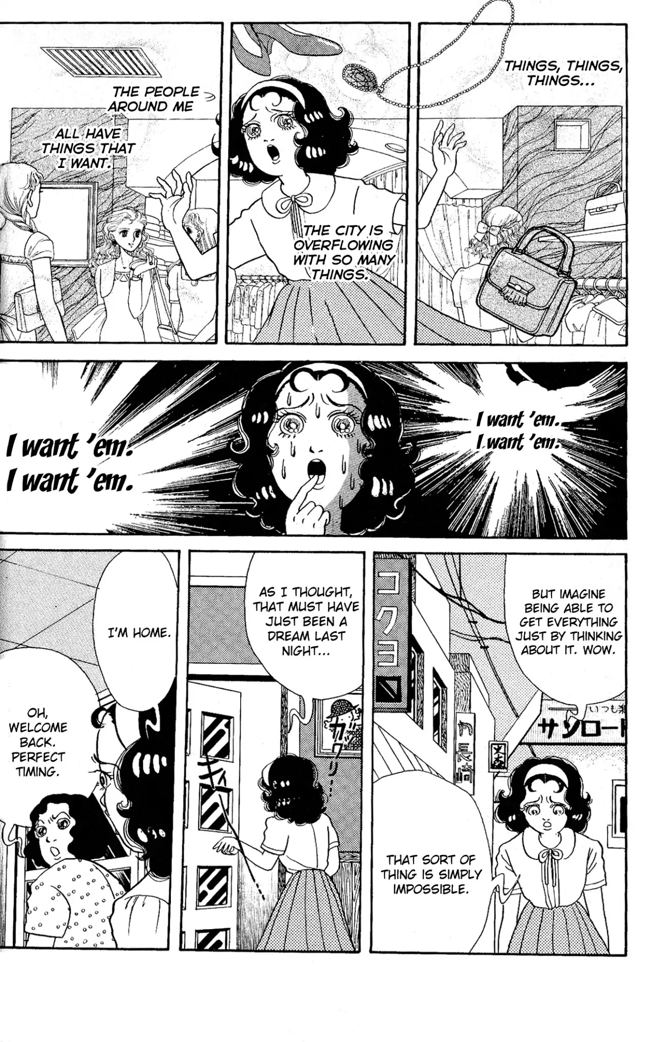 Kanaerareta Negai Chapter 2.1 page 10 - Vol.2 Chapter 1: Prisoner of Greed