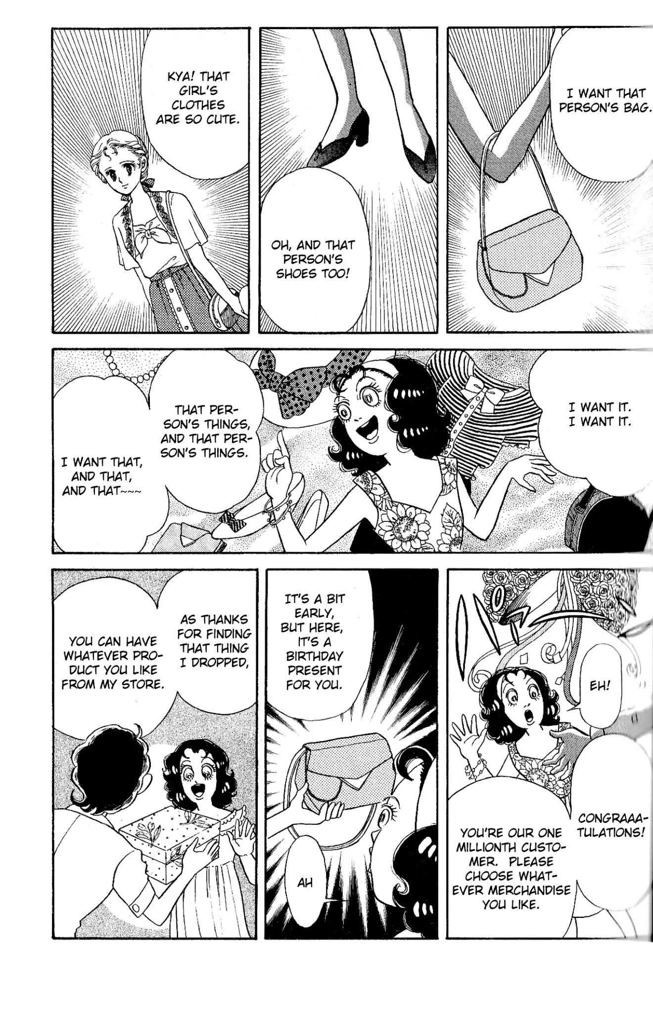 Kanaerareta Negai Chapter 2.1 page 13 - Vol.2 Chapter 1: Prisoner of Greed