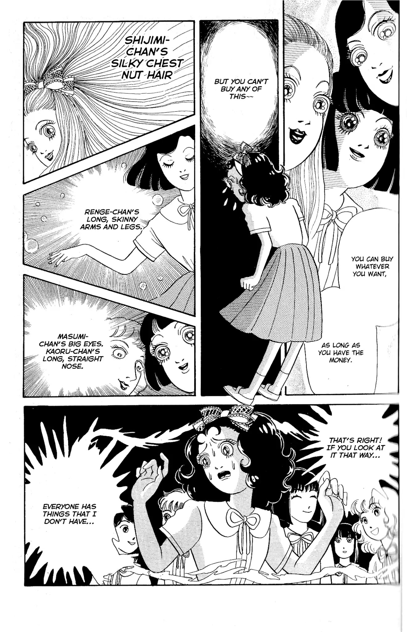 Kanaerareta Negai Chapter 2.1 page 17 - Vol.2 Chapter 1: Prisoner of Greed