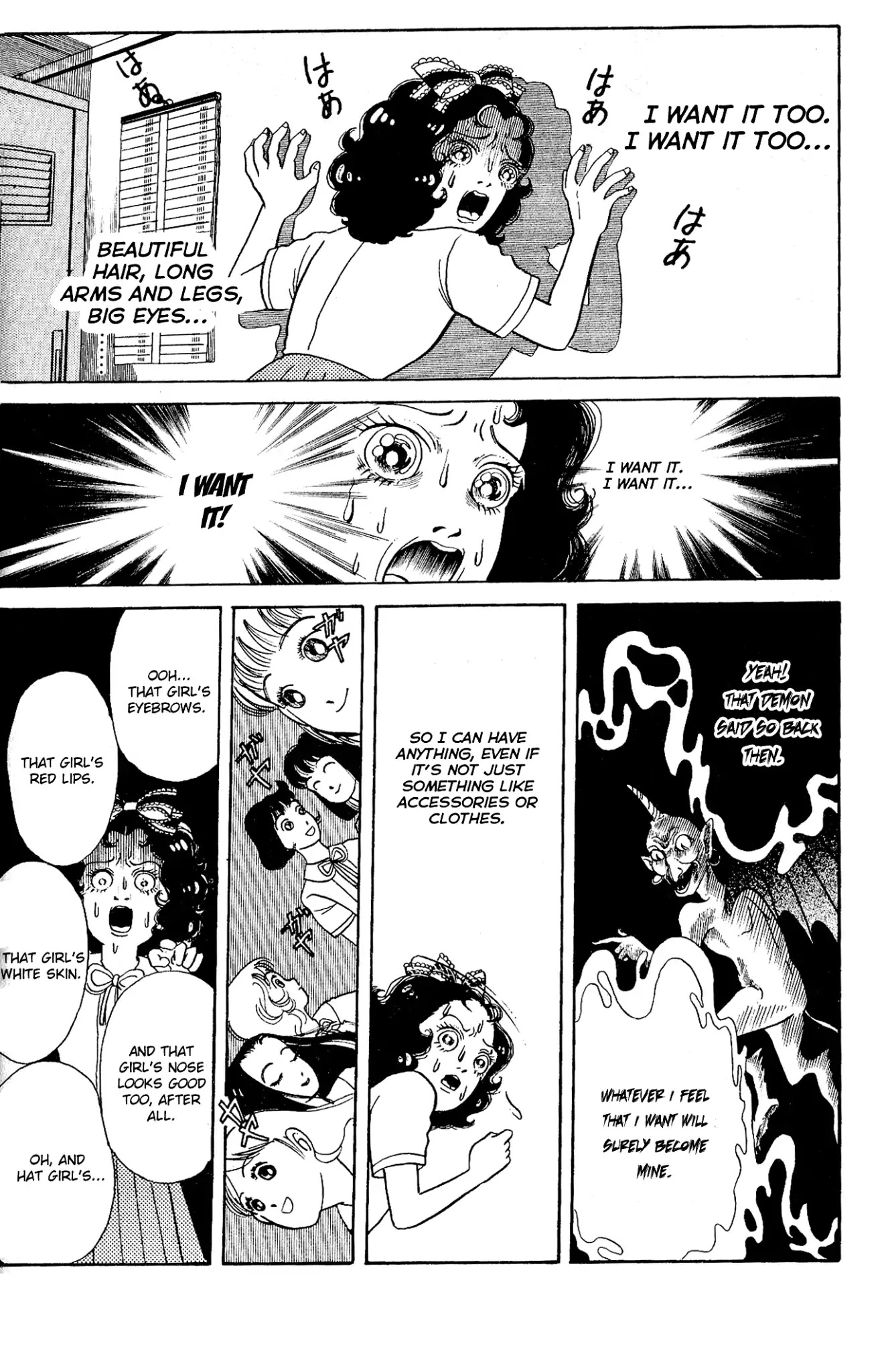 Kanaerareta Negai Chapter 2.1 page 18 - Vol.2 Chapter 1: Prisoner of Greed