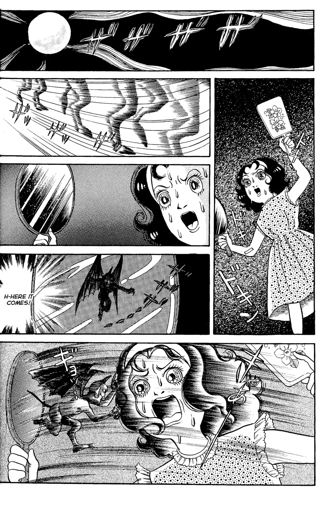 Kanaerareta Negai Chapter 2.1 page 6 - Vol.2 Chapter 1: Prisoner of Greed