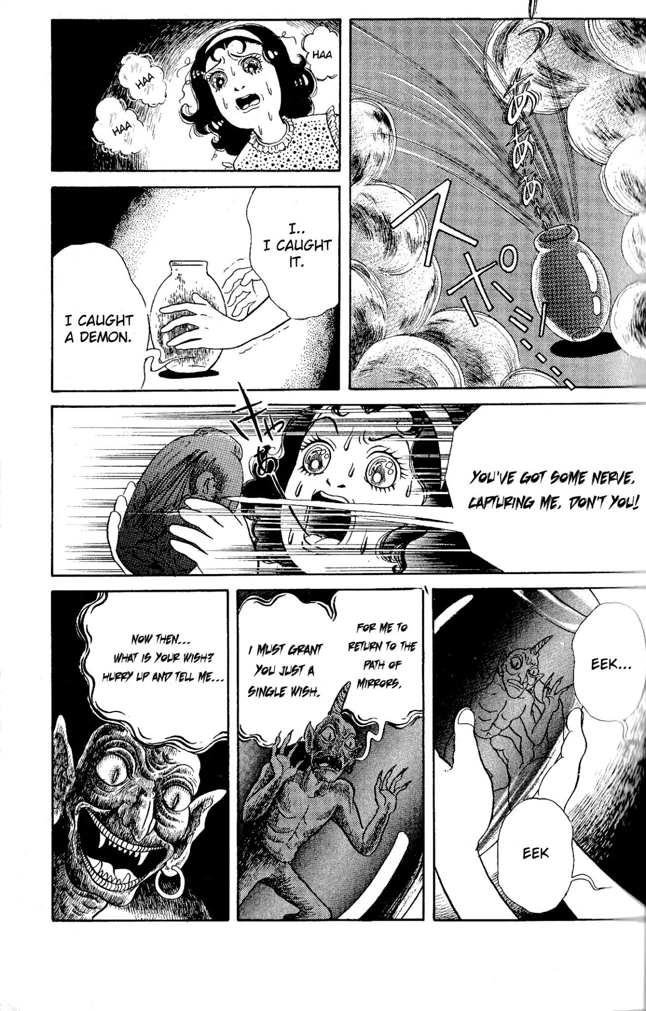 Kanaerareta Negai Chapter 2.1 page 7 - Vol.2 Chapter 1: Prisoner of Greed