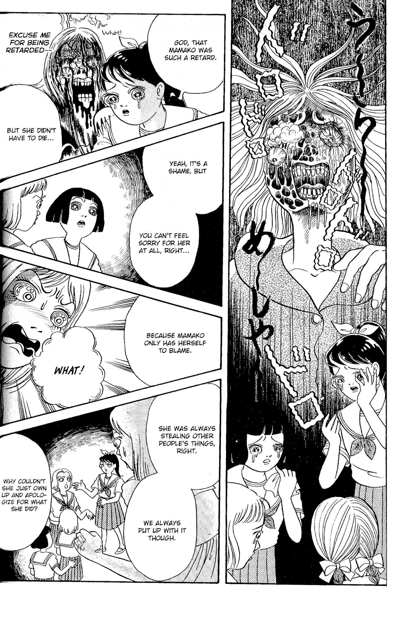 Kanaerareta Negai Chapter 2.2 page 12 - Vol. 2 Chapter 2: Resentful