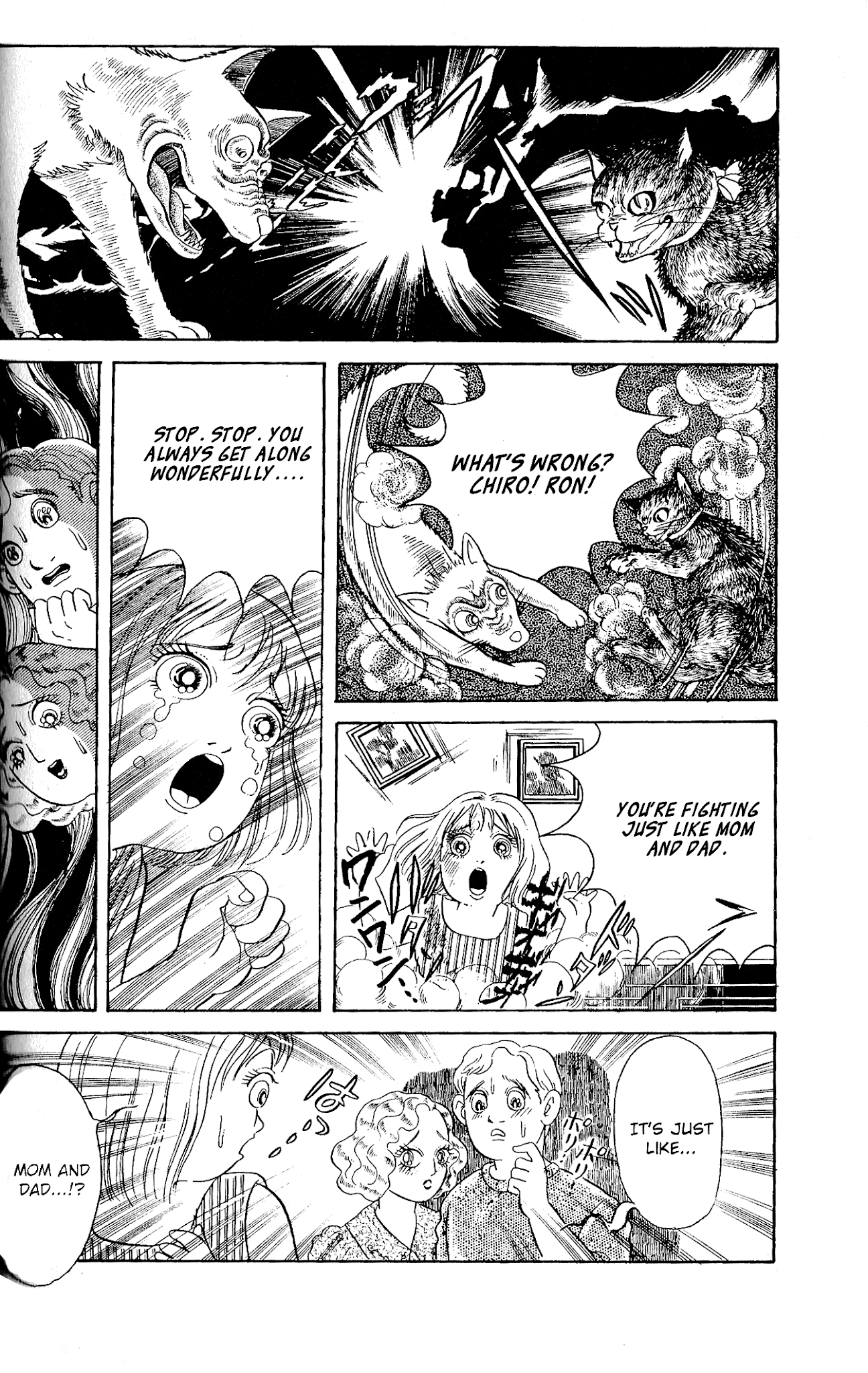 Kanaerareta Negai Chapter 2.3 page 18 - Vol. 2 Chapter 3: Happy Family
