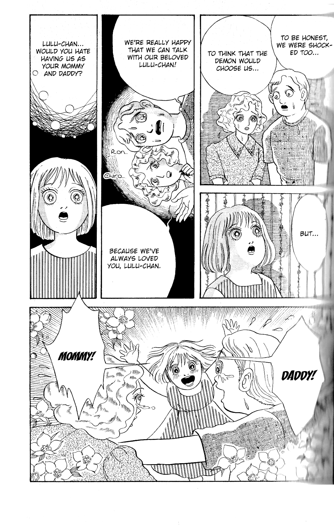 Kanaerareta Negai Chapter 2.3 page 19 - Vol. 2 Chapter 3: Happy Family