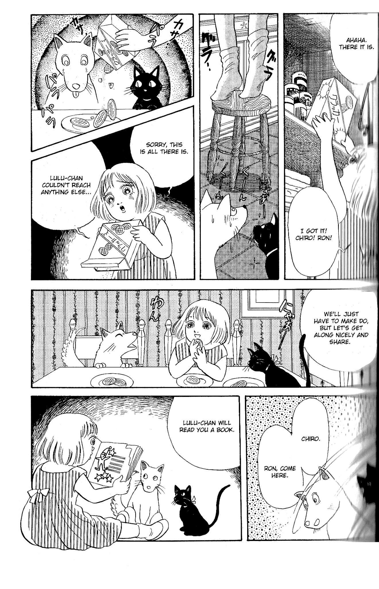 Kanaerareta Negai Chapter 2.3 page 3 - Vol. 2 Chapter 3: Happy Family