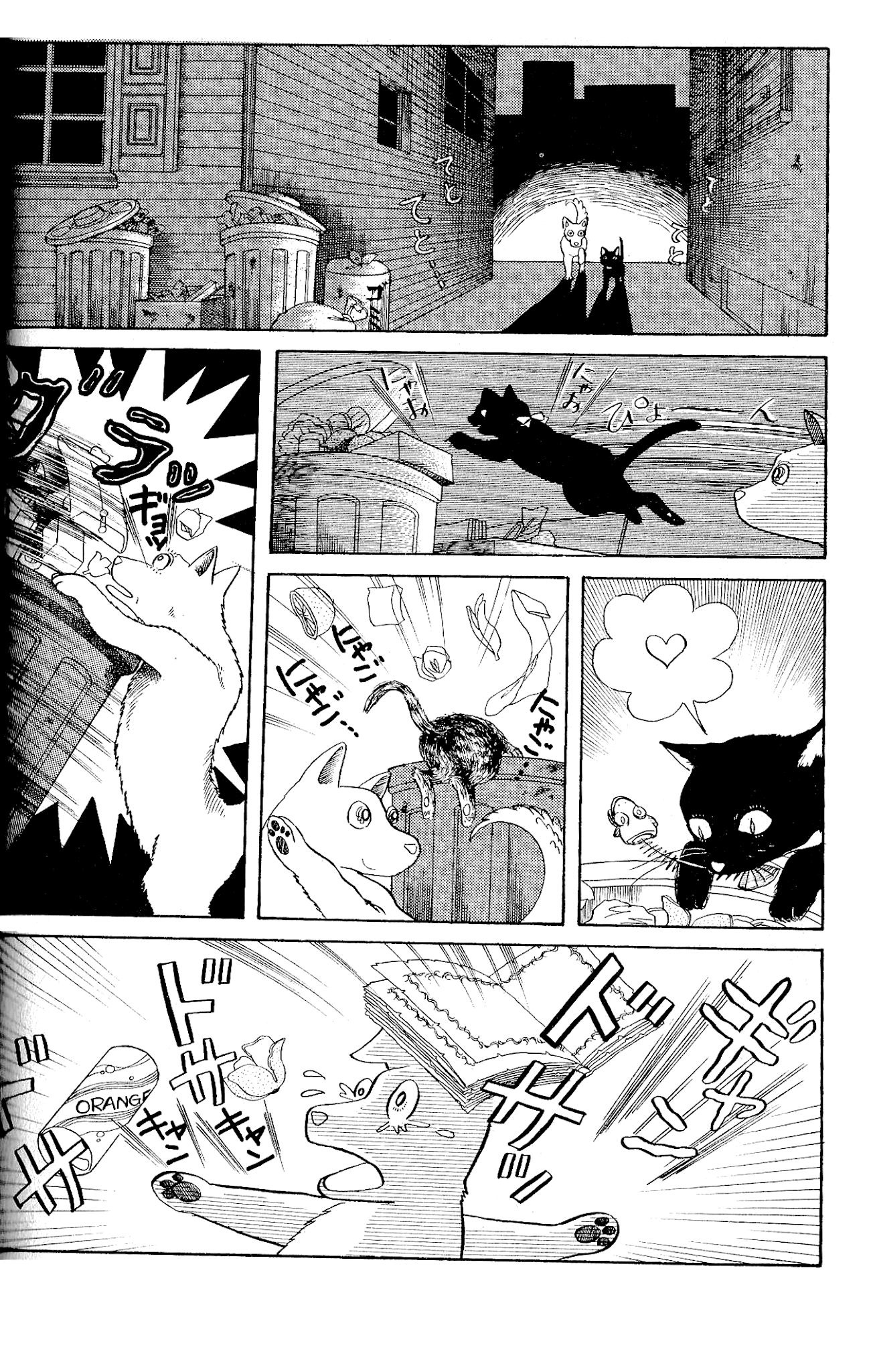 Kanaerareta Negai Chapter 2.3 page 6 - Vol. 2 Chapter 3: Happy Family