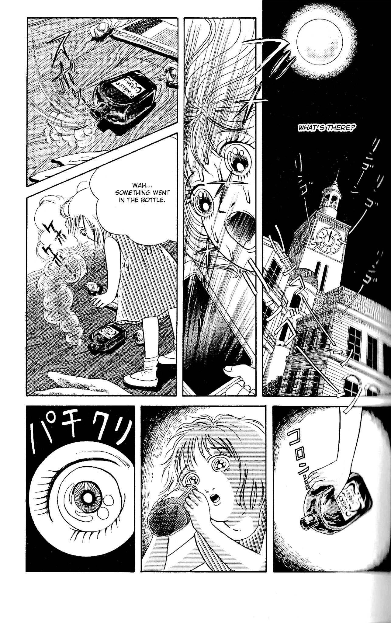 Kanaerareta Negai Chapter 2.3 page 9 - Vol. 2 Chapter 3: Happy Family
