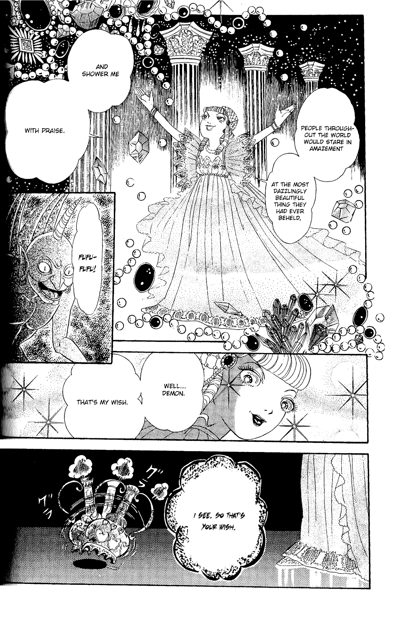 Kanaerareta Negai Chapter 2.4 page 13 - Vol. 2 Chapter 4: Blissful Young Mistress
