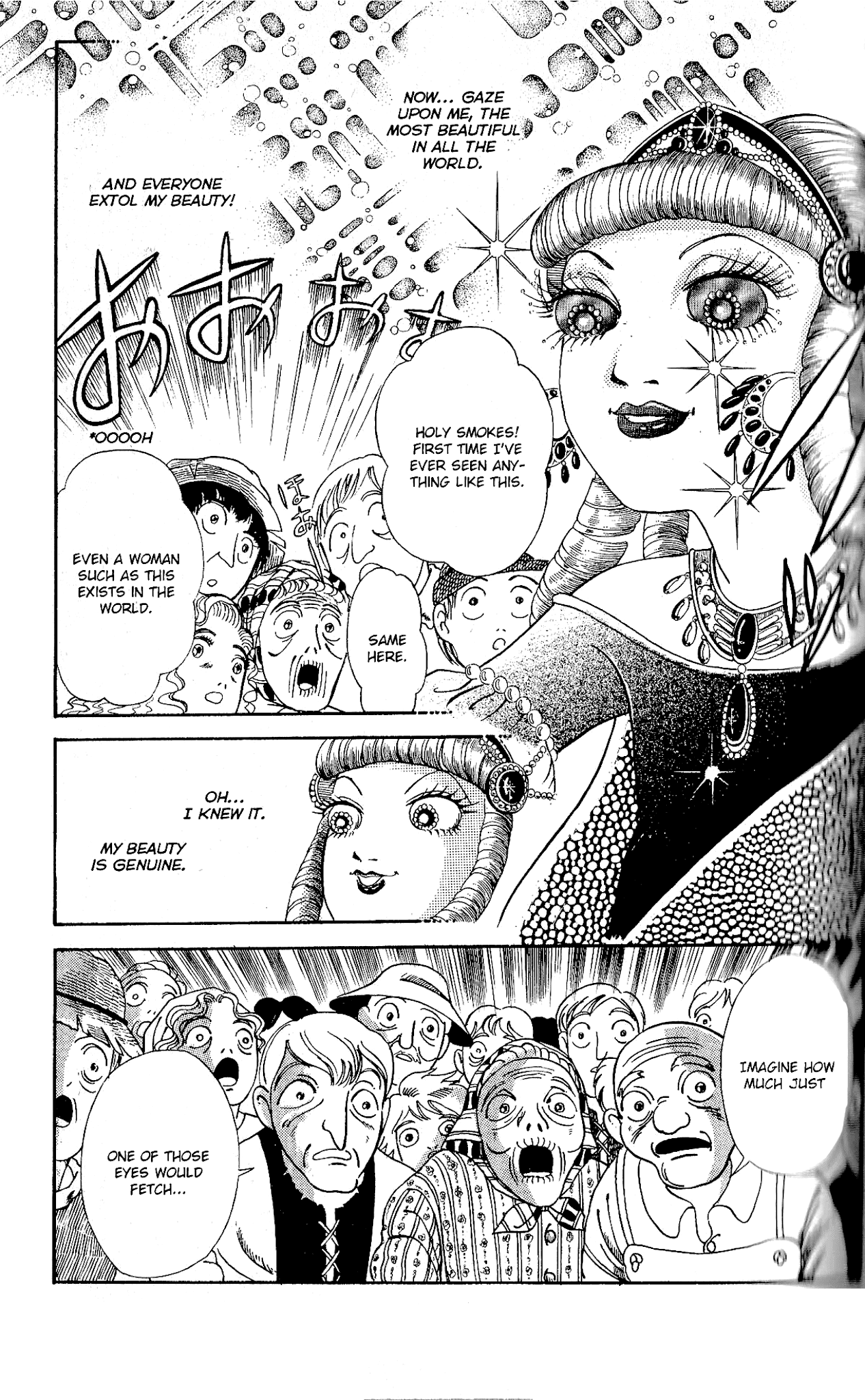 Kanaerareta Negai Chapter 2.4 page 20 - Vol. 2 Chapter 4: Blissful Young Mistress