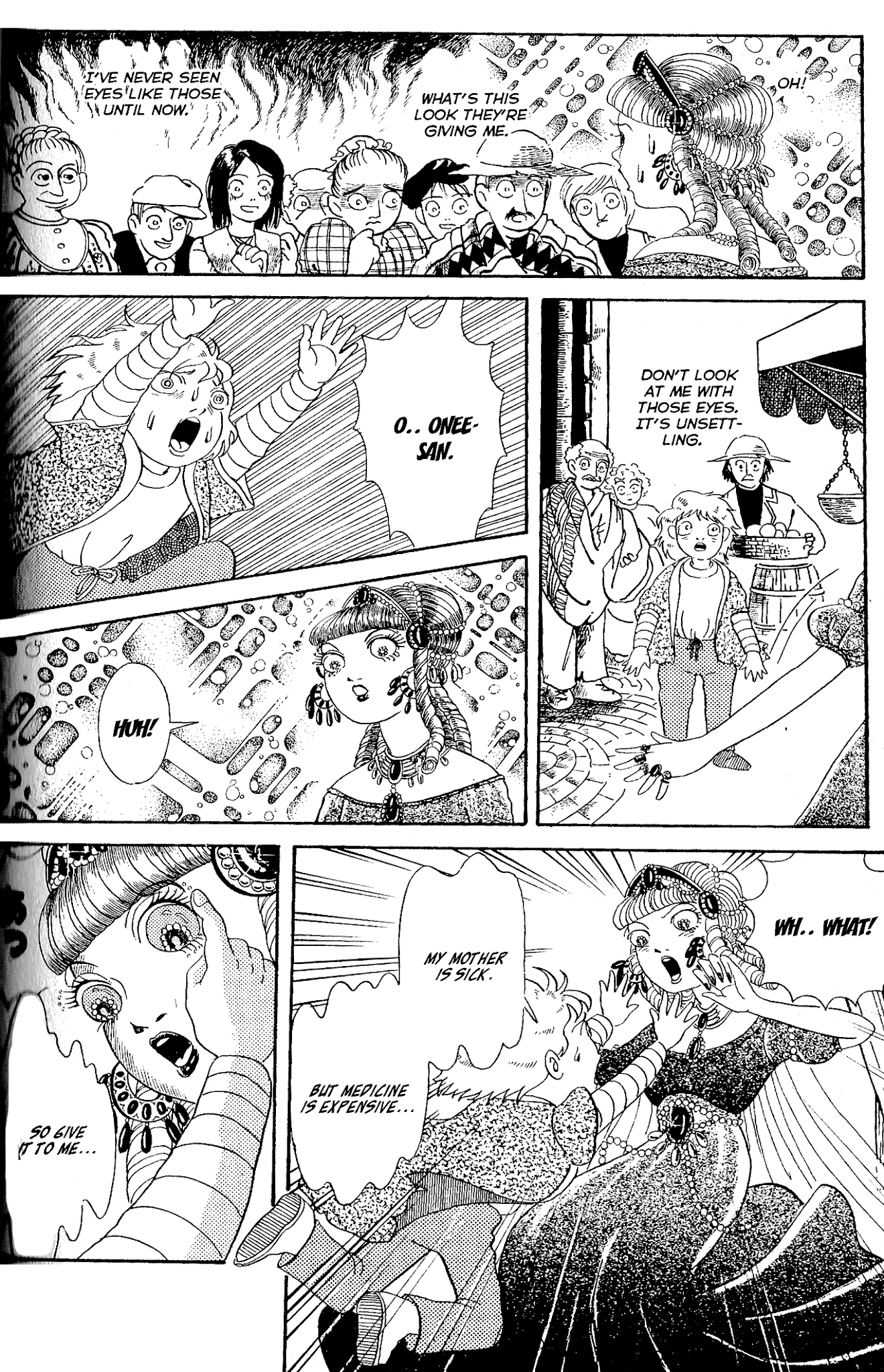 Kanaerareta Negai Chapter 2.4 page 21 - Vol. 2 Chapter 4: Blissful Young Mistress