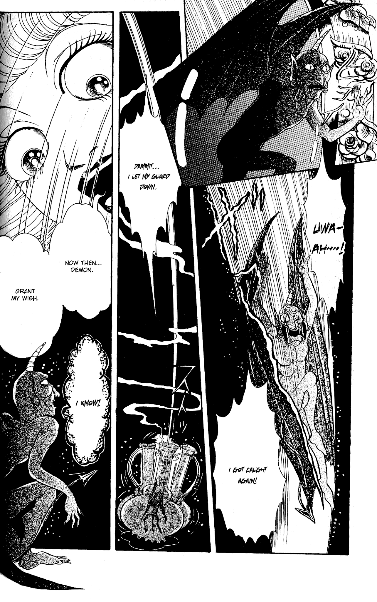 Kanaerareta Negai Chapter 2.4 page 7 - Vol. 2 Chapter 4: Blissful Young Mistress