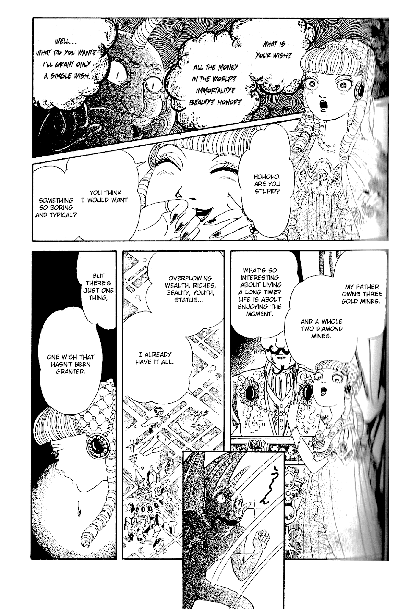 Kanaerareta Negai Chapter 2.4 page 8 - Vol. 2 Chapter 4: Blissful Young Mistress