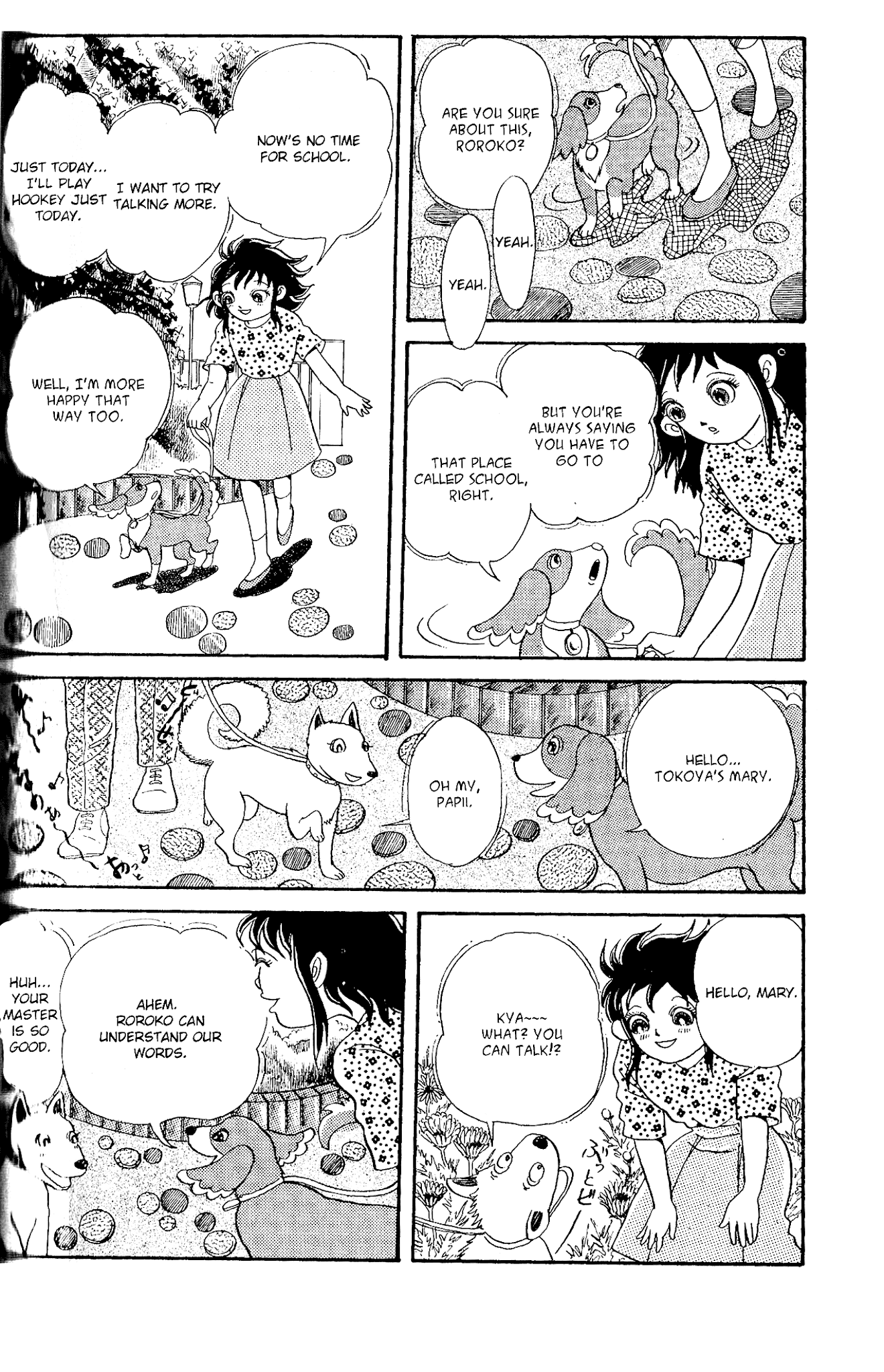 Kanaerareta Negai Chapter 2.5 page 17 - Vol. 2 Chapter 5: Good at Talking