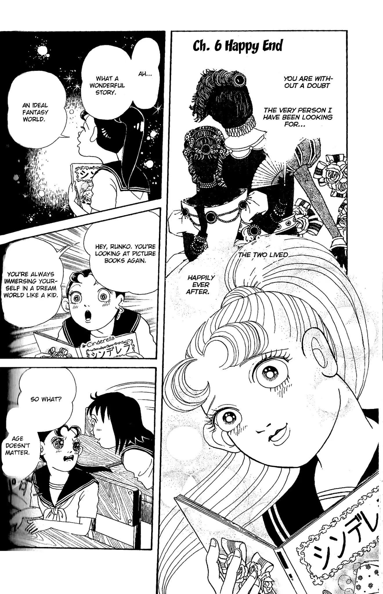 Kanaerareta Negai Chapter 2.6 page 1 - Vol.2 Chapter 6: Happy End