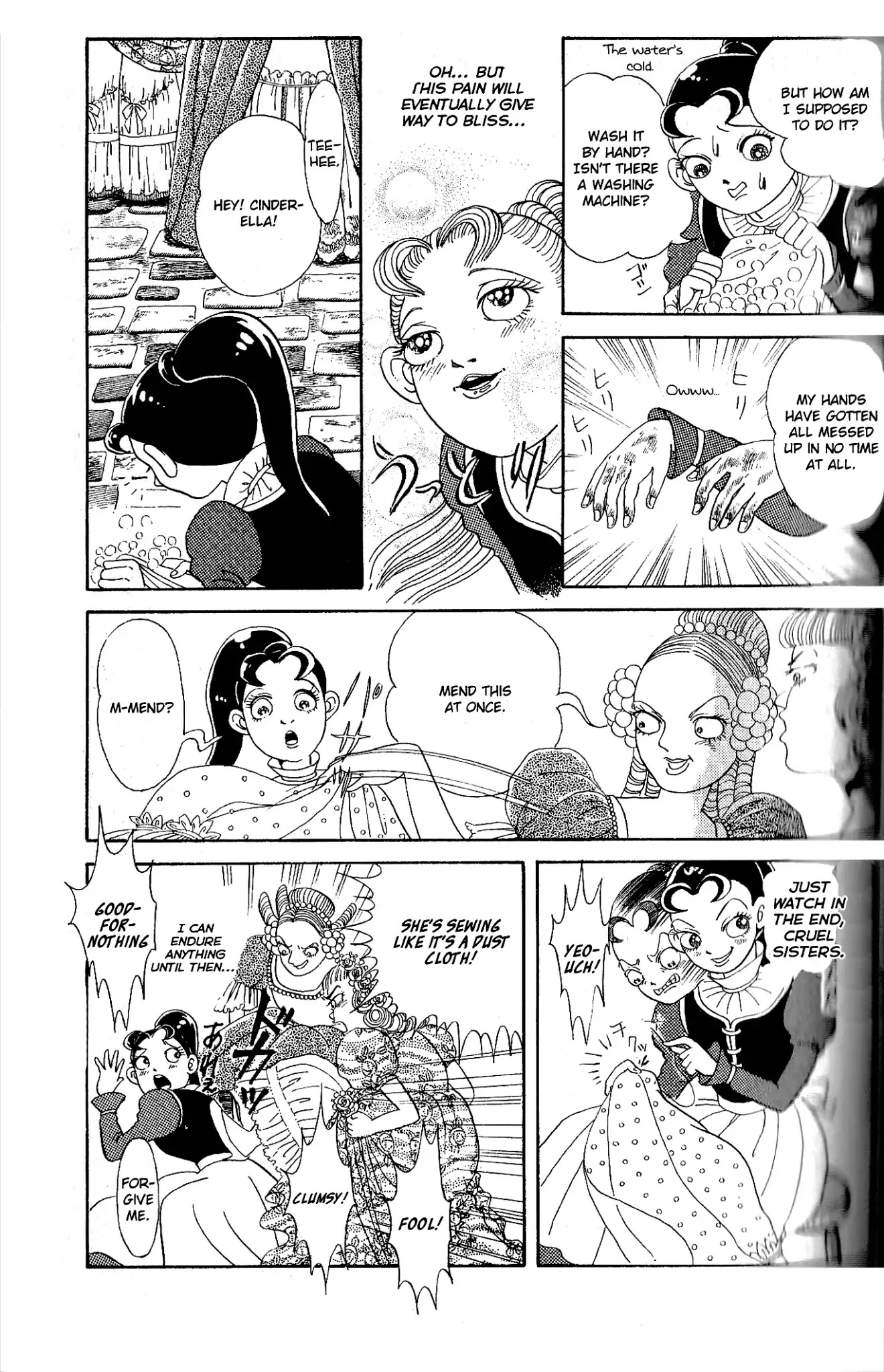 Kanaerareta Negai Chapter 2.6 page 14 - Vol.2 Chapter 6: Happy End