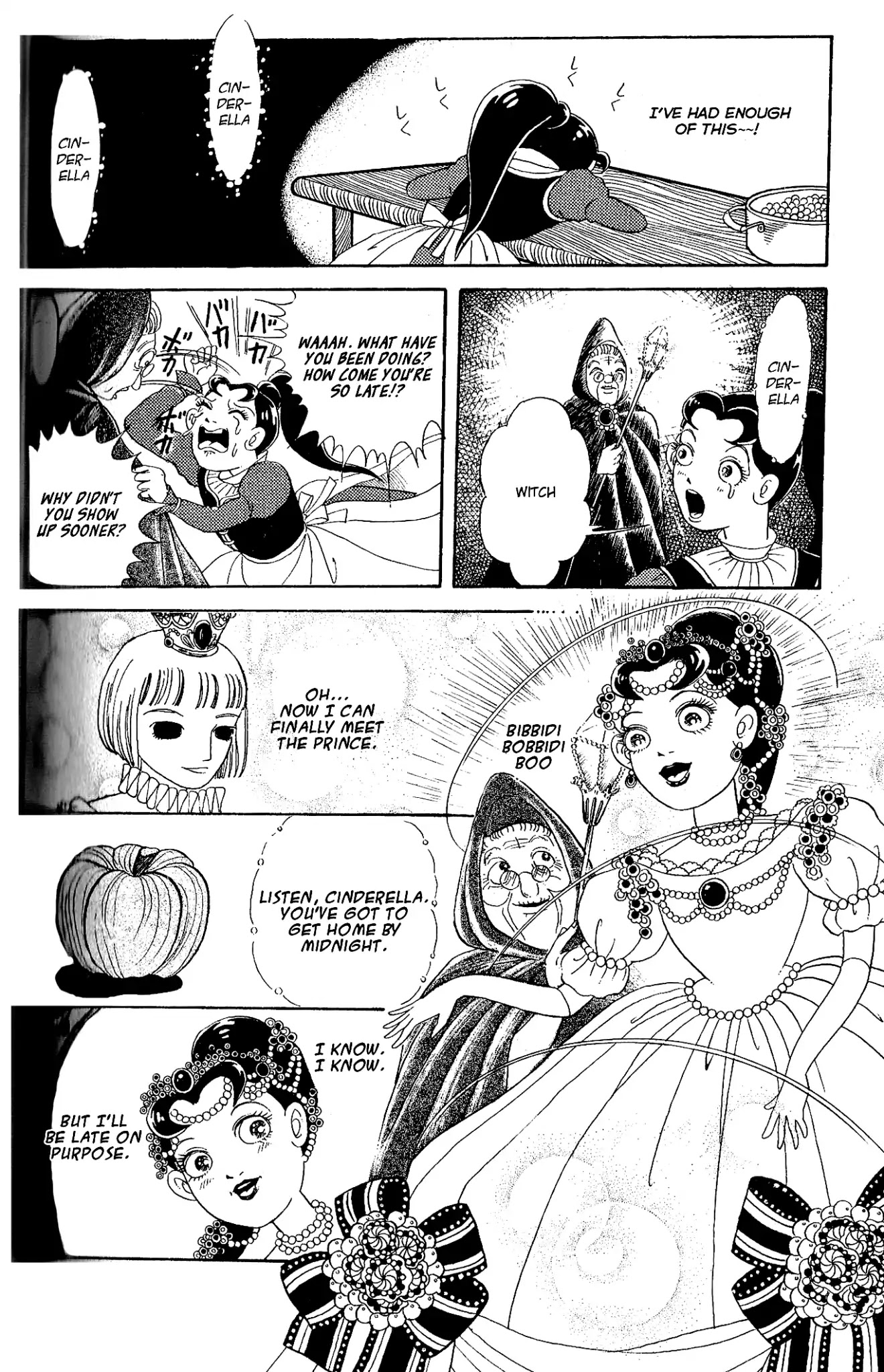 Kanaerareta Negai Chapter 2.6 page 17 - Vol.2 Chapter 6: Happy End