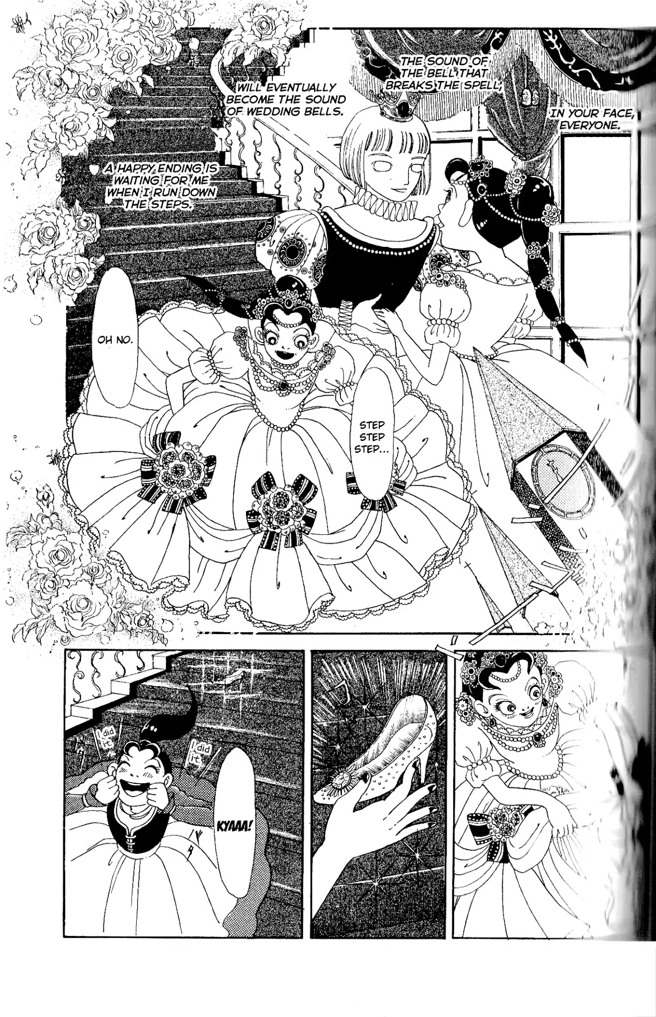 Kanaerareta Negai Chapter 2.6 page 18 - Vol.2 Chapter 6: Happy End
