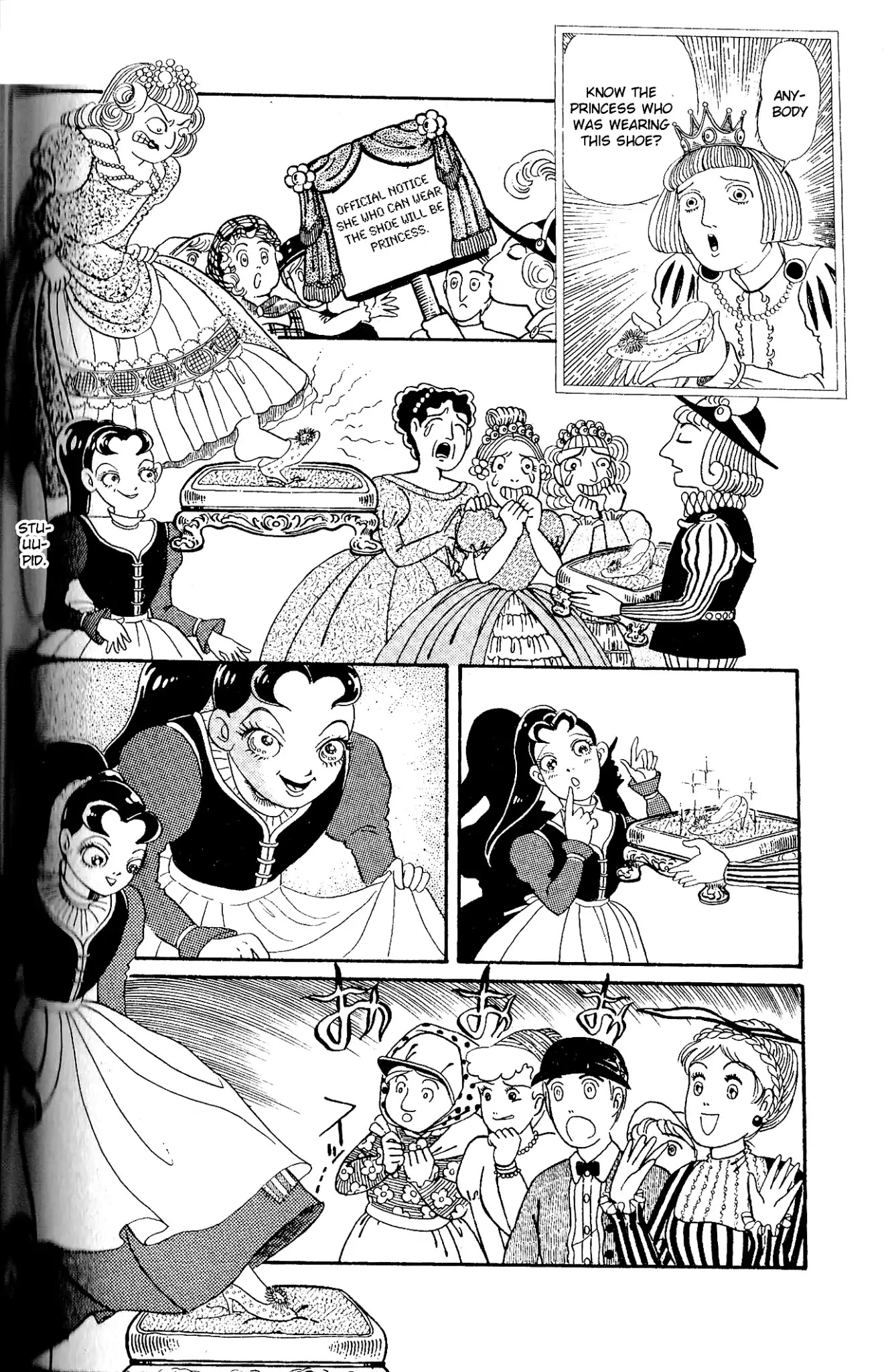 Kanaerareta Negai Chapter 2.6 page 19 - Vol.2 Chapter 6: Happy End