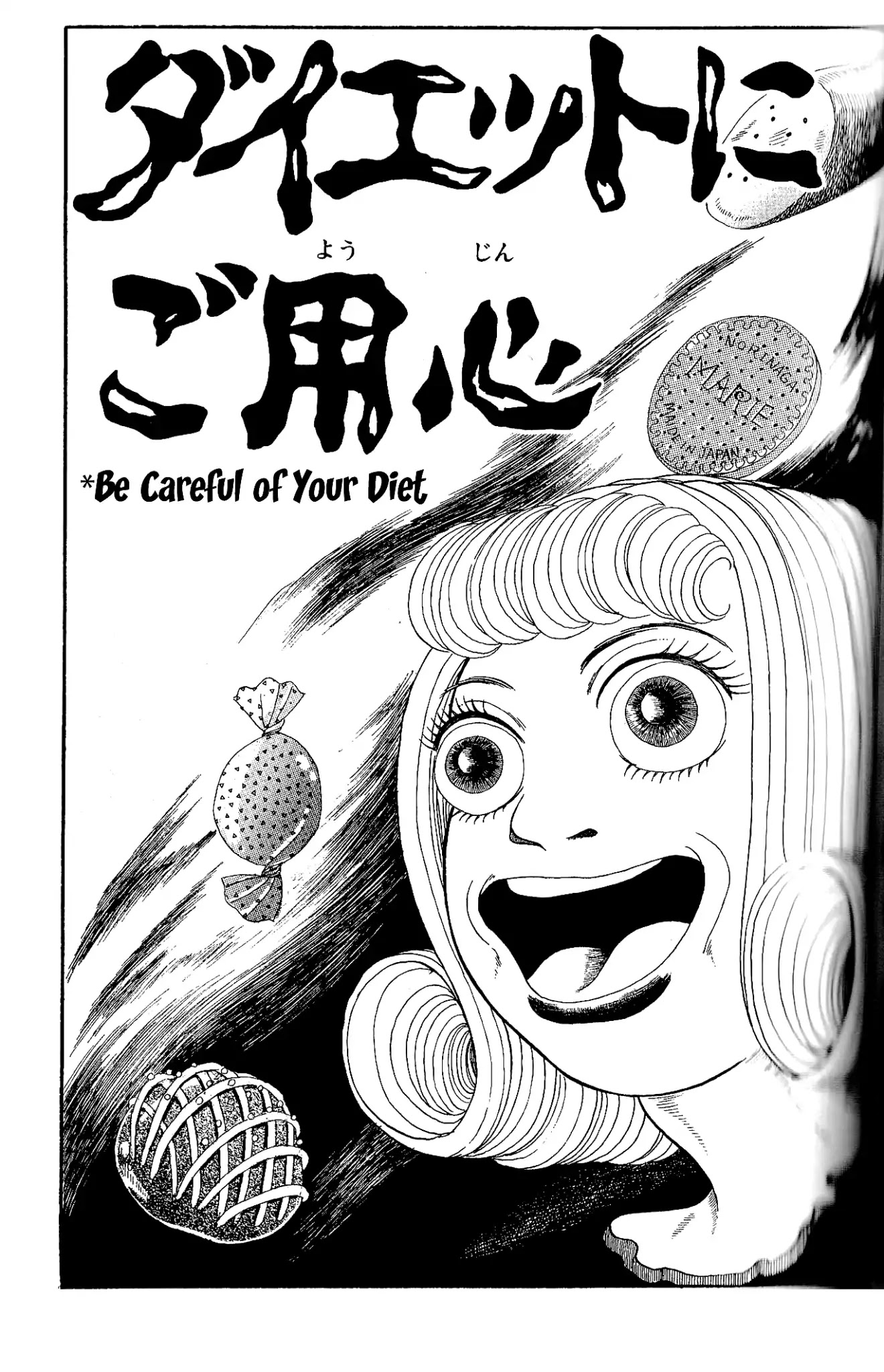 Kanaerareta Negai Chapter 2.7-5 page 1 - Vol.2 Chapter 7.5: Special Chapter - Be Careful of Your Diet