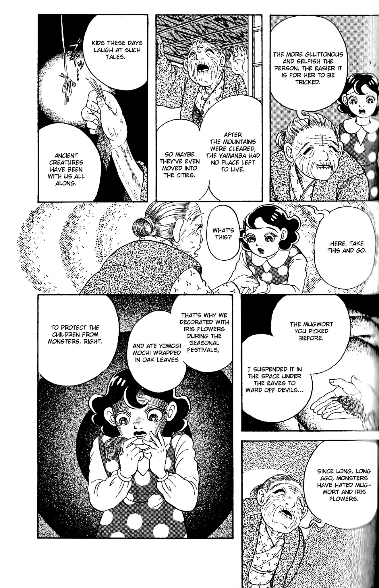 Kanaerareta Negai Chapter 2.7-5 page 19 - Vol.2 Chapter 7.5: Special Chapter - Be Careful of Your Diet