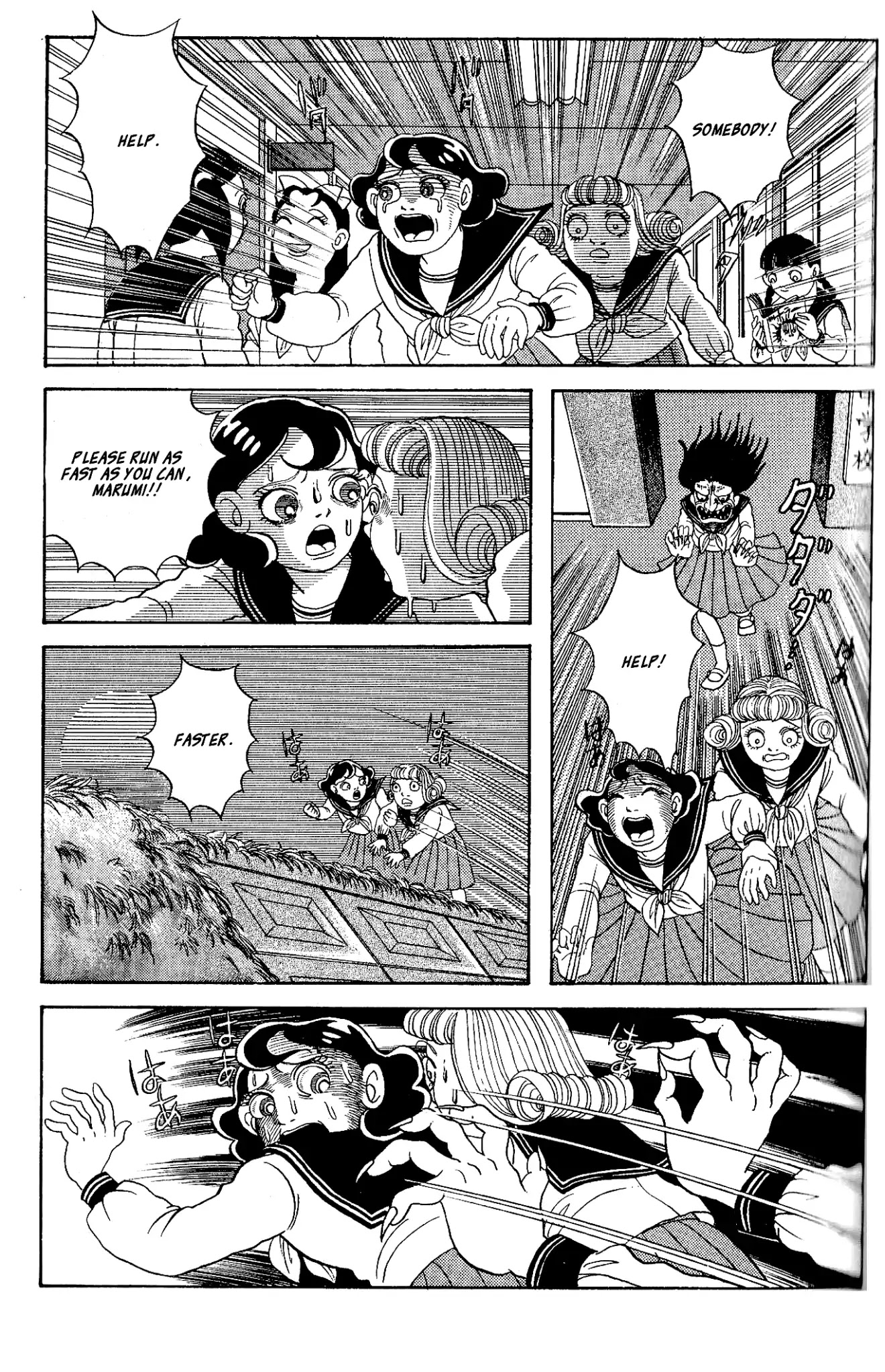 Kanaerareta Negai Chapter 2.7-5 page 23 - Vol.2 Chapter 7.5: Special Chapter - Be Careful of Your Diet