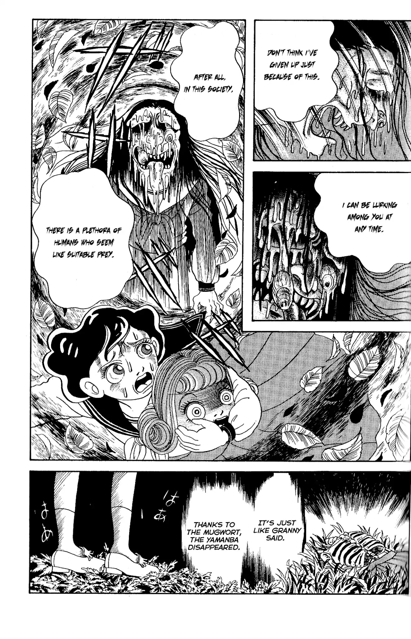 Kanaerareta Negai Chapter 2.7-5 page 29 - Vol.2 Chapter 7.5: Special Chapter - Be Careful of Your Diet