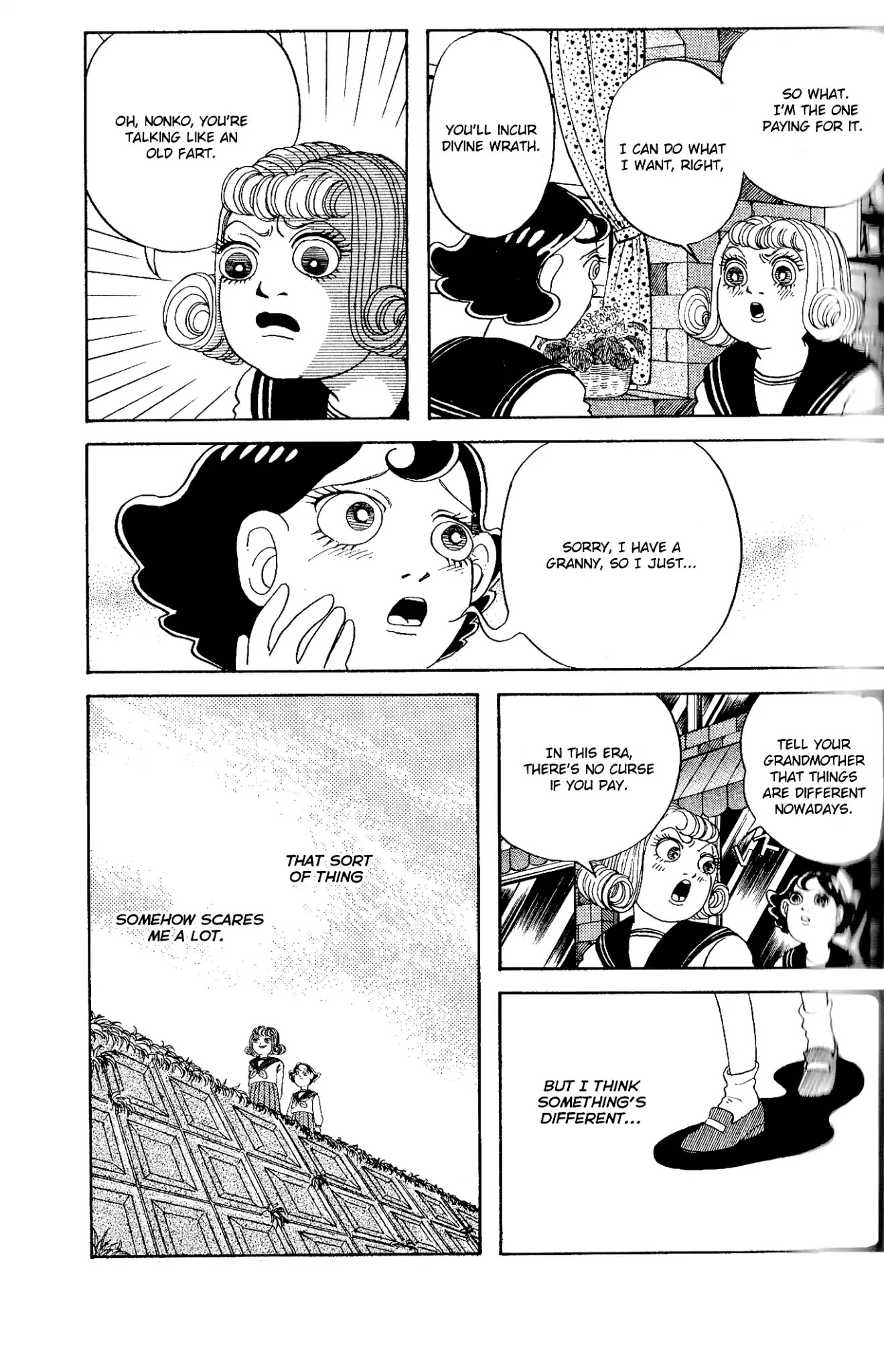 Kanaerareta Negai Chapter 2.7-5 page 3 - Vol.2 Chapter 7.5: Special Chapter - Be Careful of Your Diet