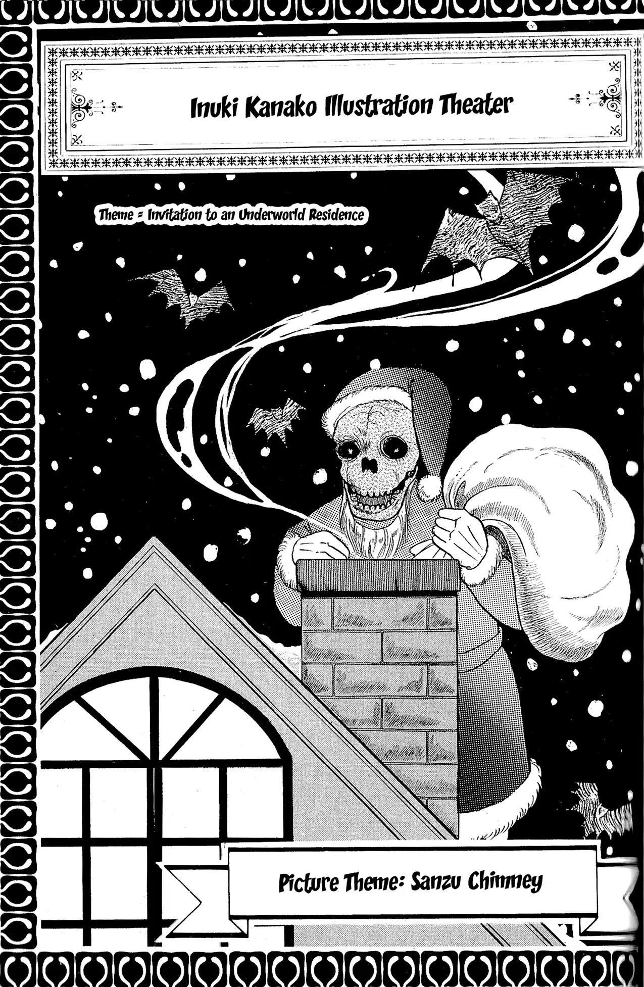 Kanaerareta Negai Chapter 3.10 page 18 - Vol.3 Chapter 10: Happiness Hidden in Darkness [END]