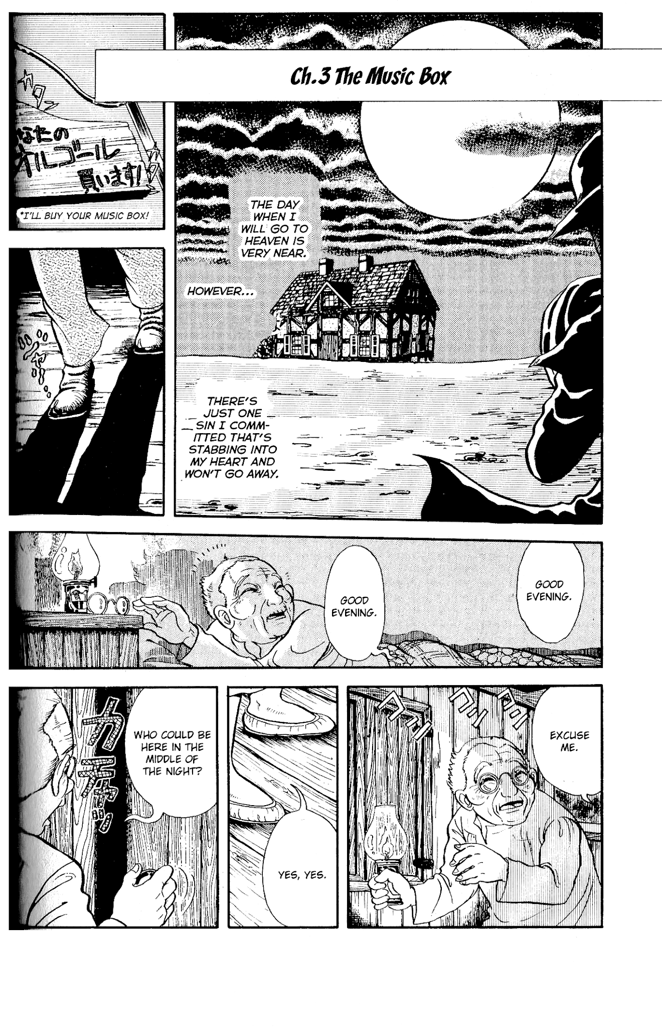 Kanaerareta Negai Chapter 3.3 page 1 - Vol.3 Chapter 3: The Music Box