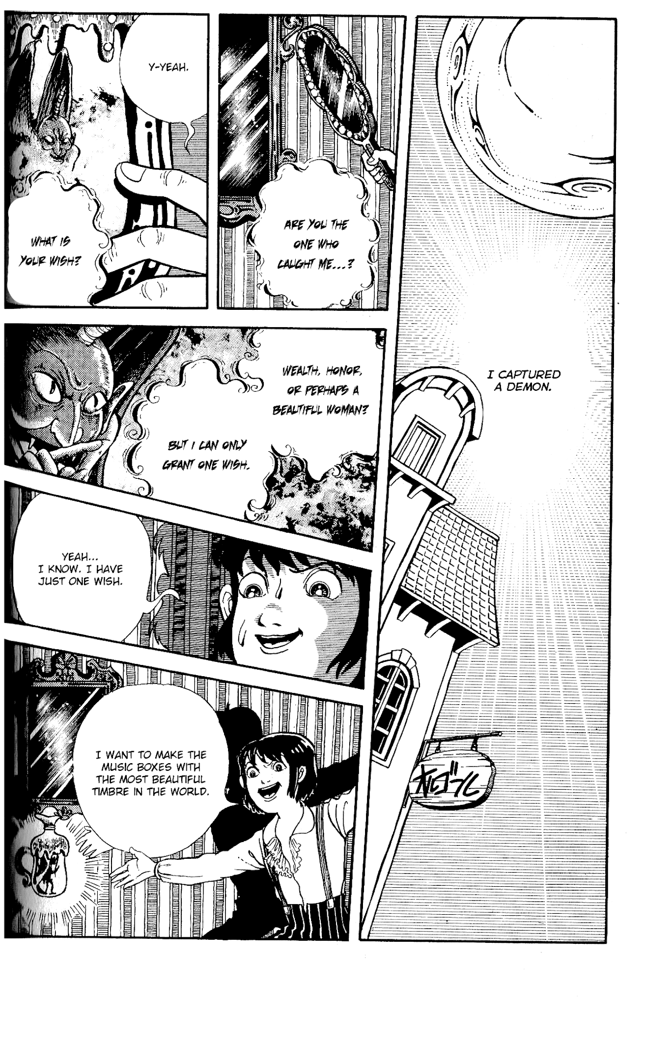 Kanaerareta Negai Chapter 3.3 page 13 - Vol.3 Chapter 3: The Music Box