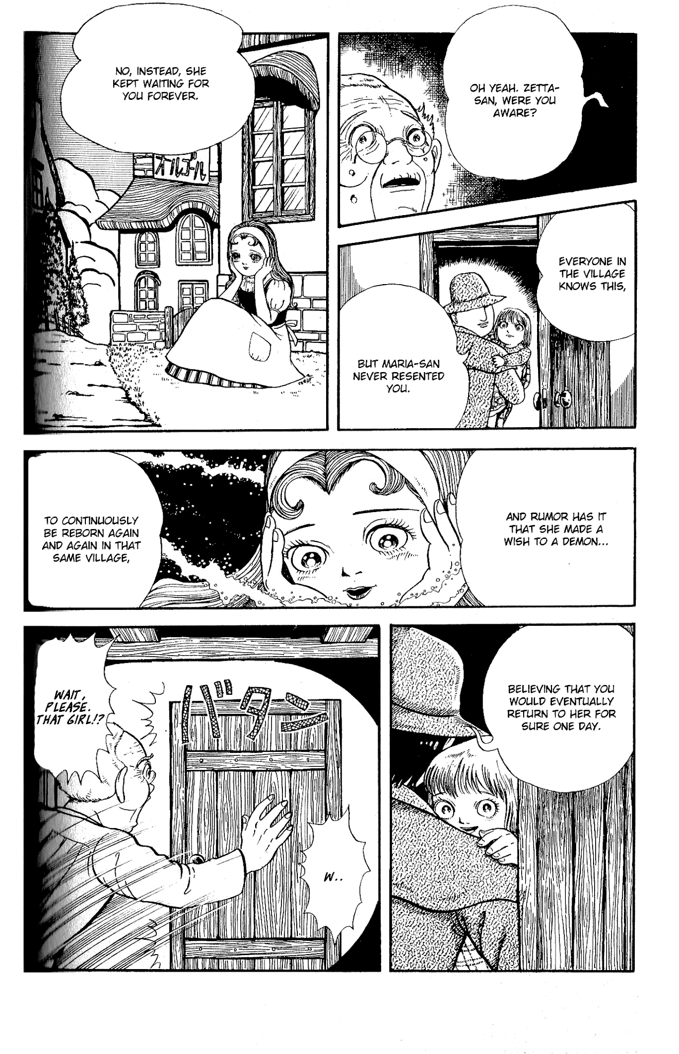 Kanaerareta Negai Chapter 3.3 page 25 - Vol.3 Chapter 3: The Music Box