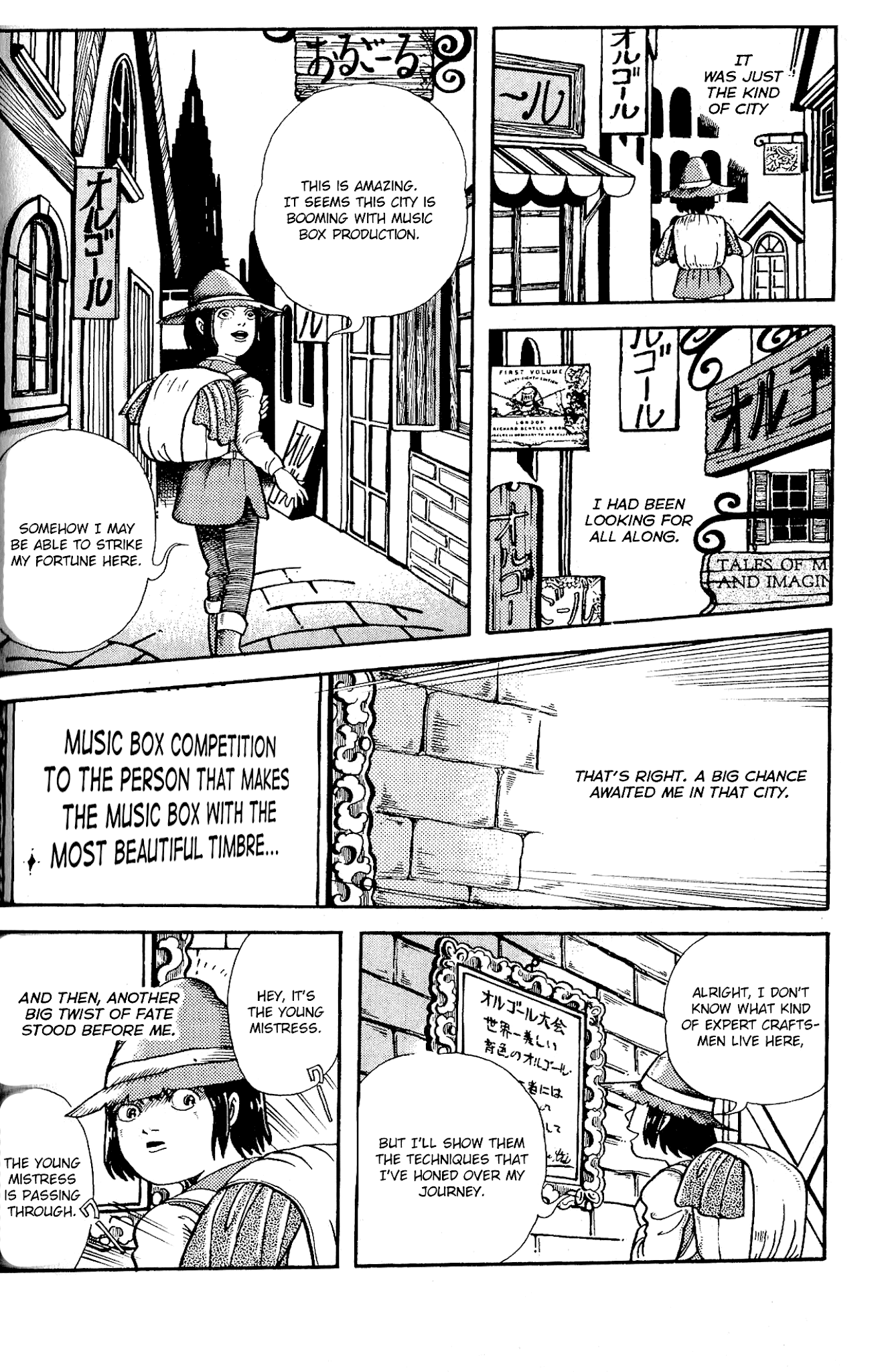 Kanaerareta Negai Chapter 3.3 page 9 - Vol.3 Chapter 3: The Music Box