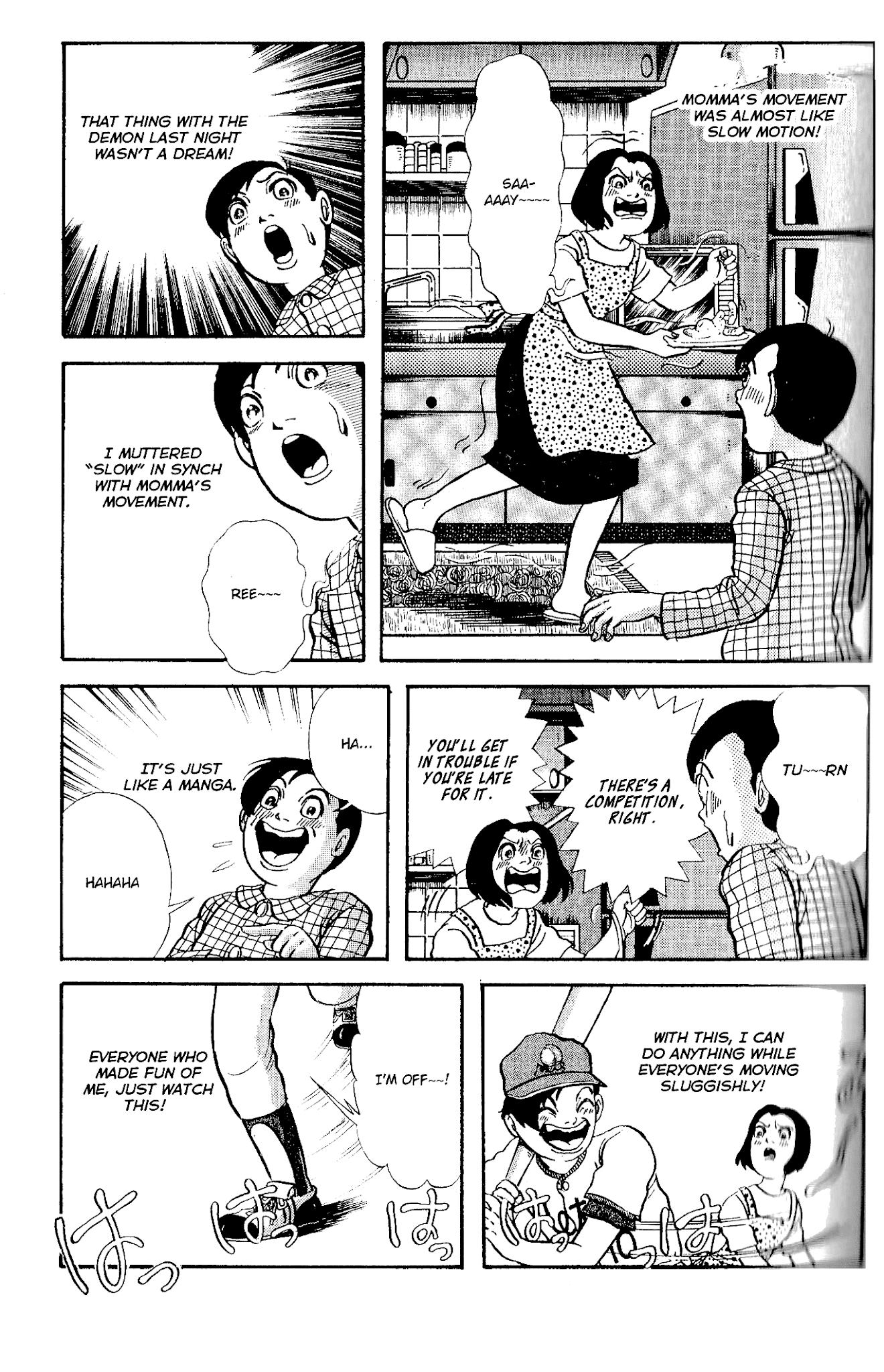 Kanaerareta Negai Chapter 3.5 page 12 - Vol.3 Chapter 5: Slow Ball