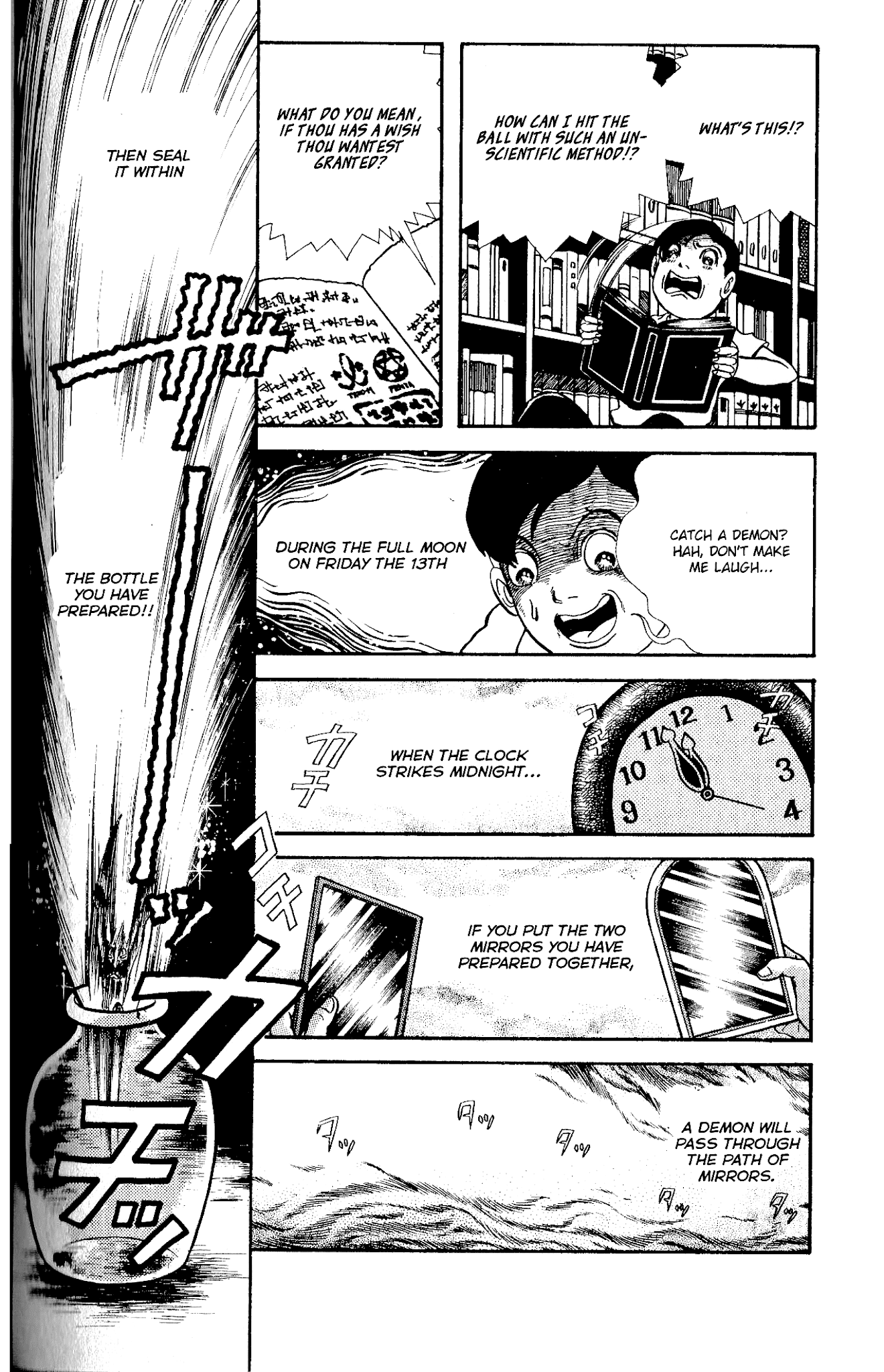 Kanaerareta Negai Chapter 3.5 page 7 - Vol.3 Chapter 5: Slow Ball